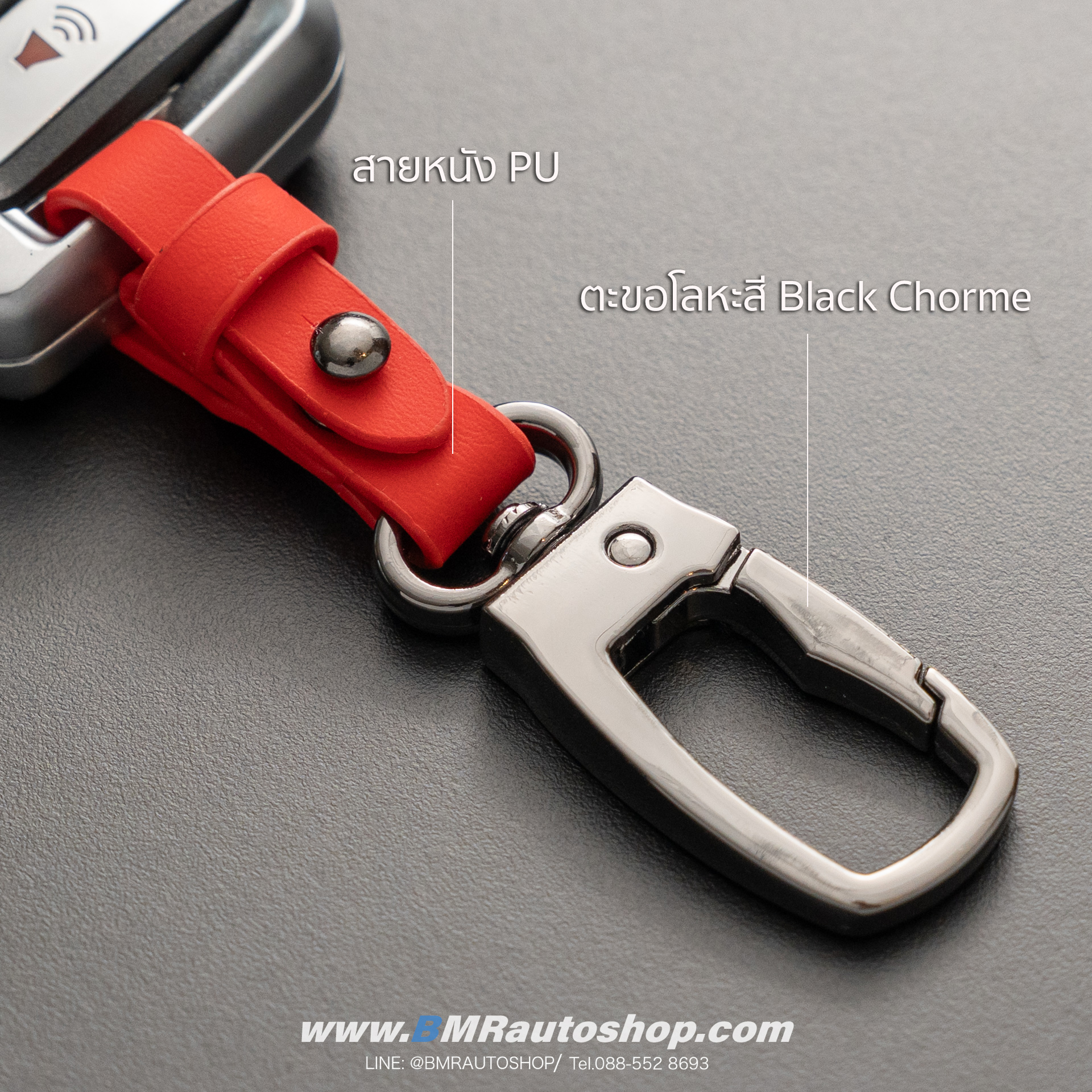 พวงกุญแจรถยนต์ BMW รุ่น AC229 สี Black Chrome