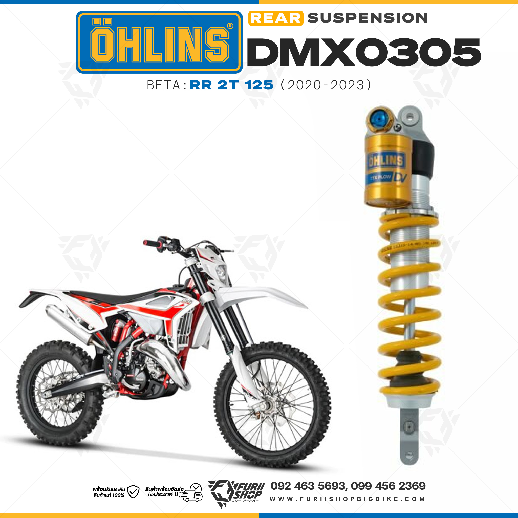 โช๊คหลังแต่ง Ohlins DMX0305 For Beta RR 2T 125 ปี 2020-2023