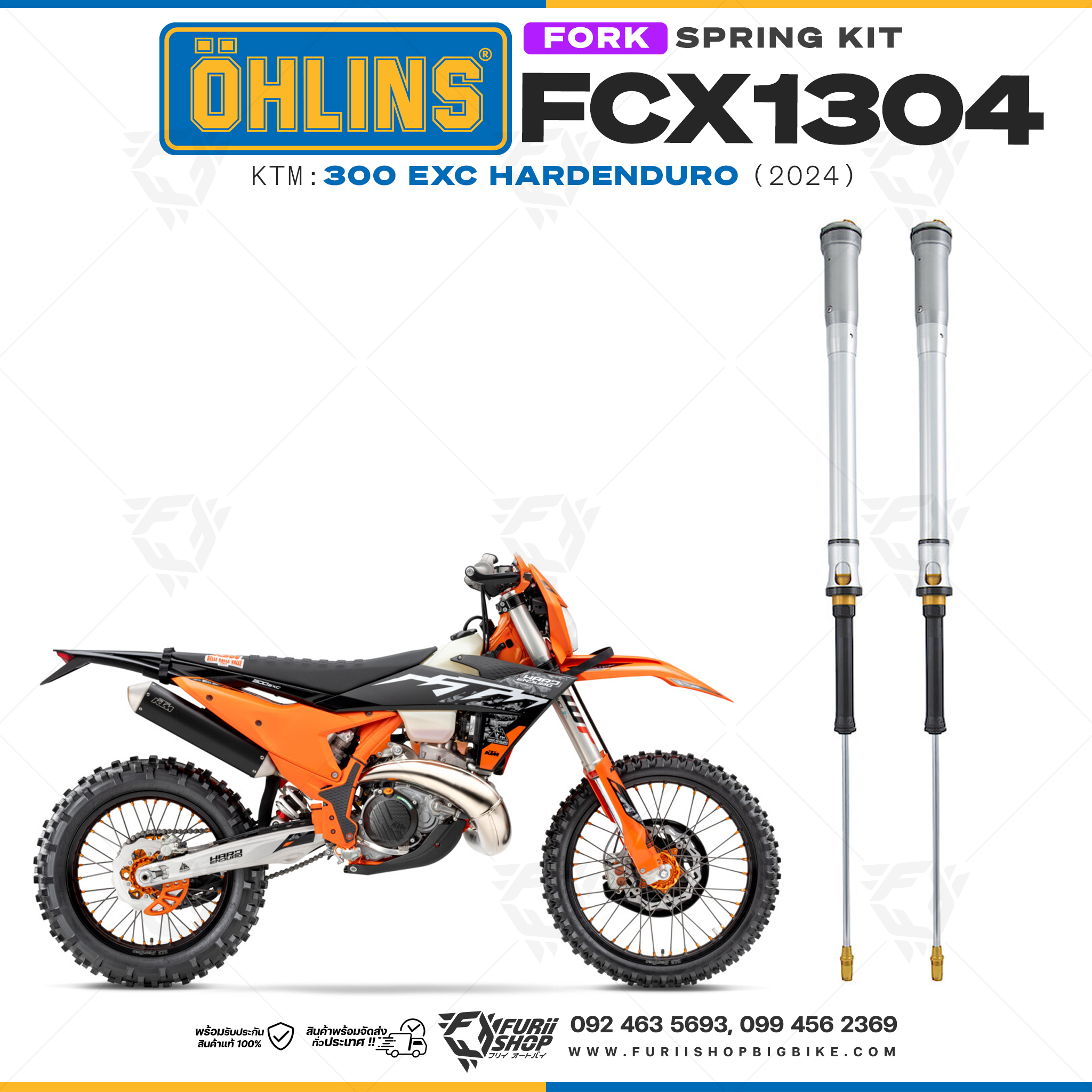 สปริงโช้คหน้า Ohlins FCX1304 For KTM 300 EXC Hardenduro 2024
