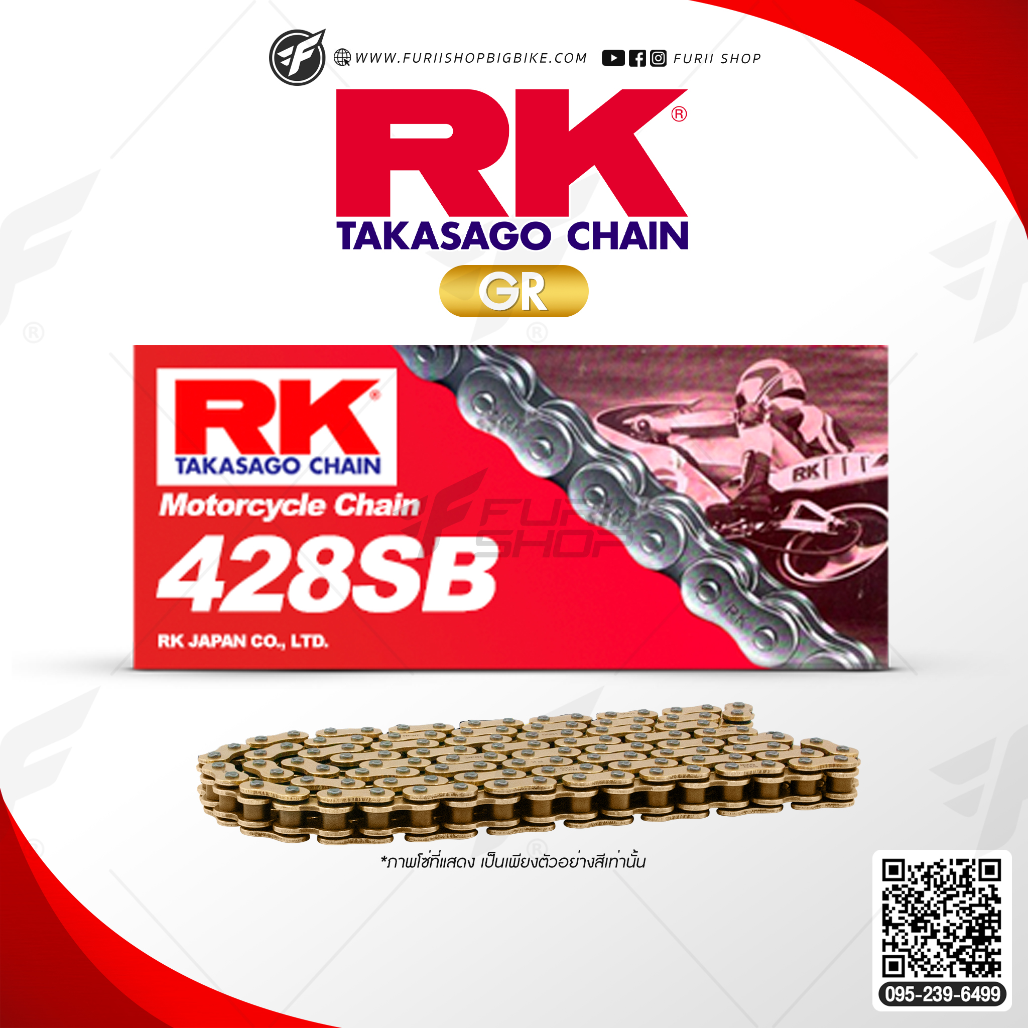โซ่ RK แท้ 428SB GR428SB-132L (Full Gold) สำหรับรถมอเตอร์ไซค์รุ่นเล็ก