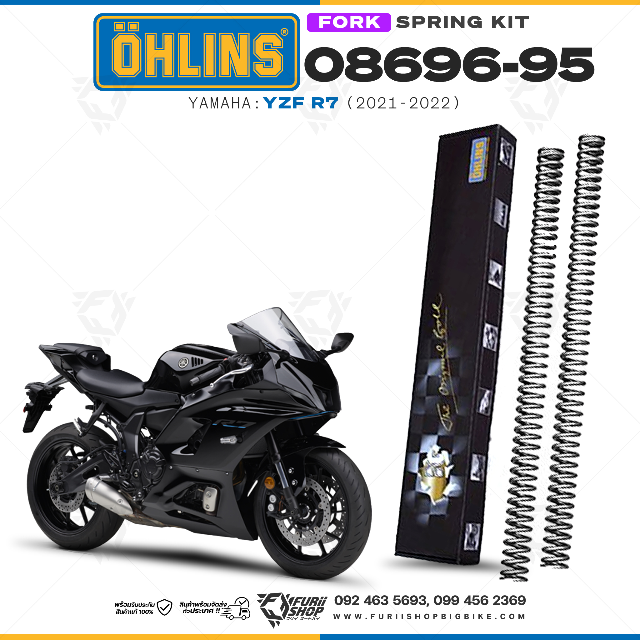 สปริงโช้คหน้า Ohlins 08696-95 For Yamaha YZF R7 2021-2022