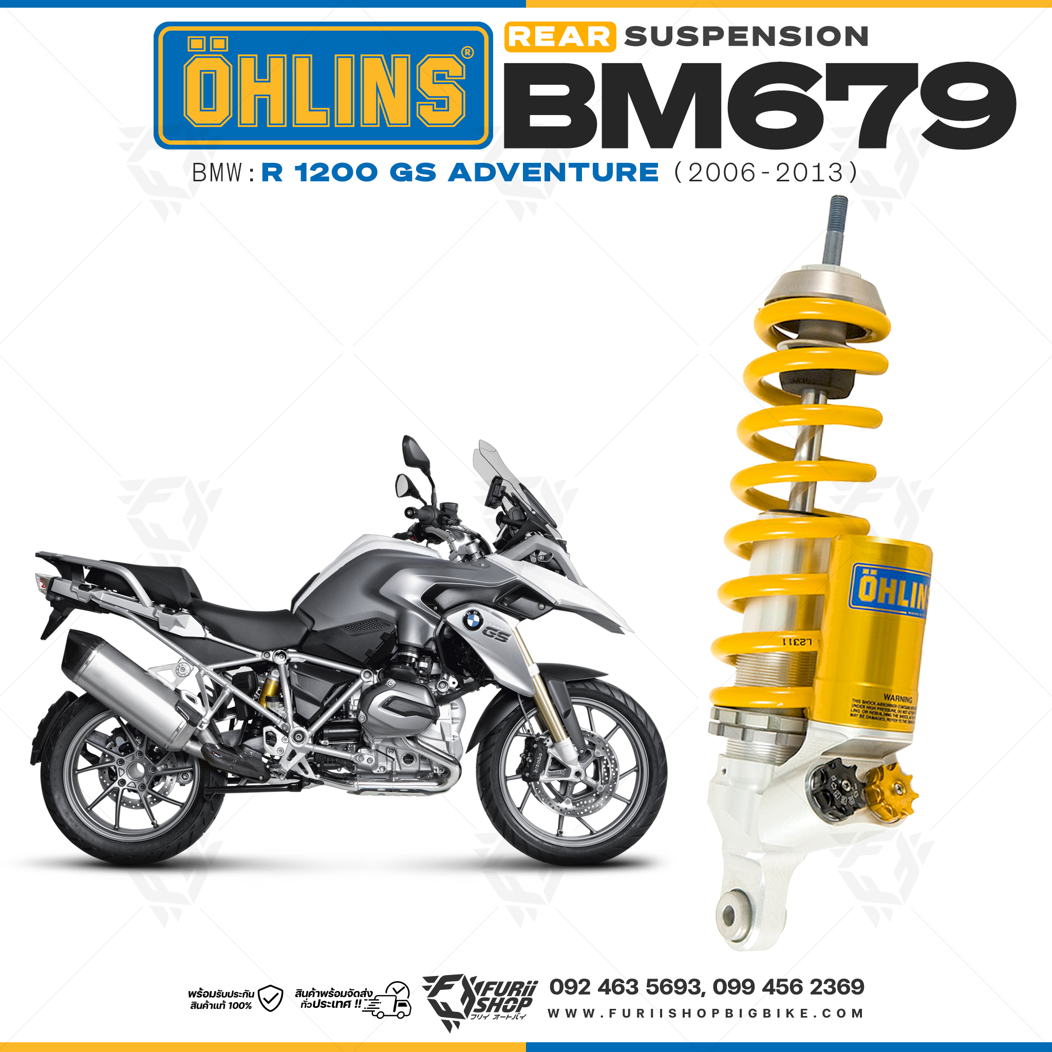 โช๊คหลังแต่ง Ohlins BM679 For BMW R 1200 GS Adventure ปี 2006-2013