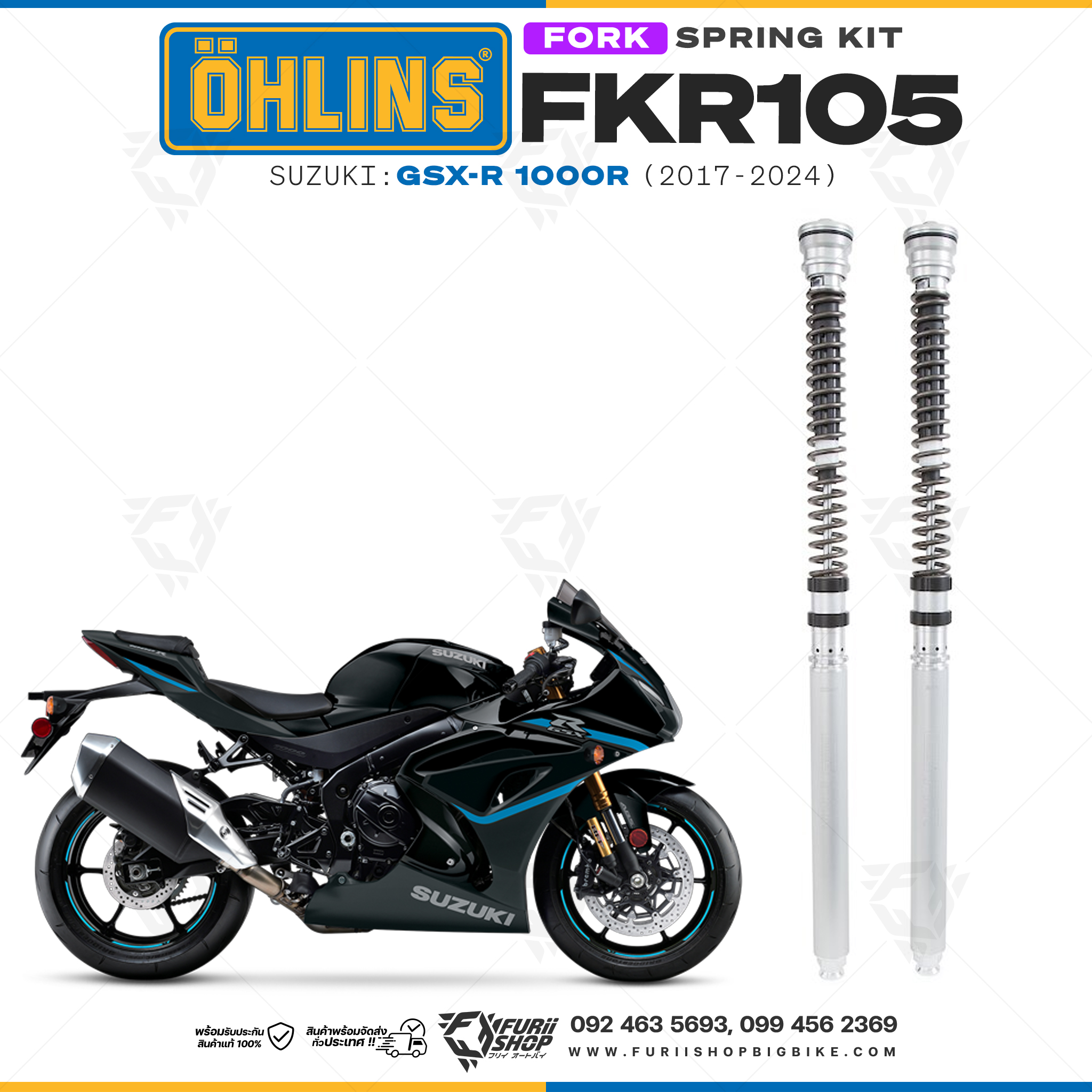 สปริงโช้คหน้า Ohlins FKR105 For Suzuki GSX-R 1000R 2017-2024