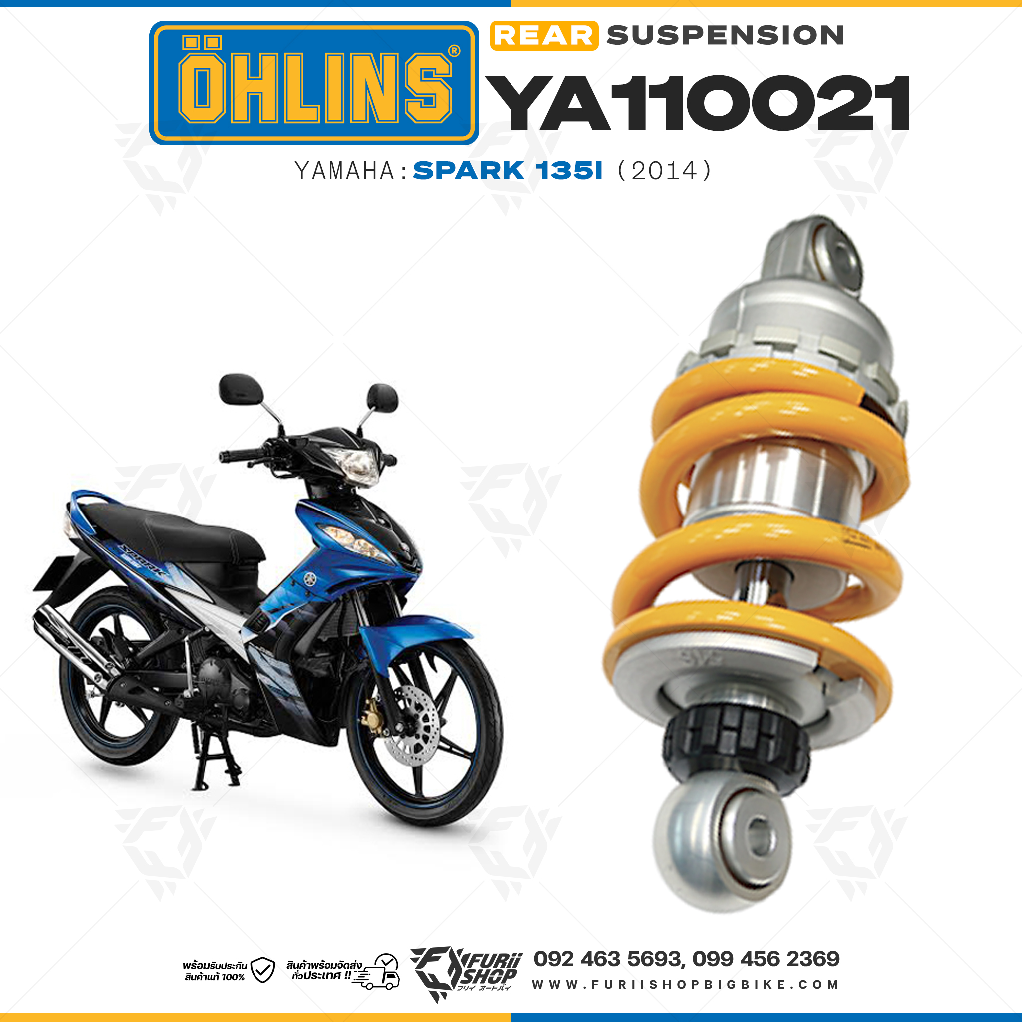 โช๊คหลัง OHLINS YA110021 FOR Yamaha Spark135i 2014
