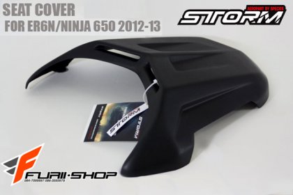 ครอบเบาะหลังแต่ง สีดำ STORM Rider(สตรอมไรเดอร์) สำหรับ Er6n-ninja 650 2012-16