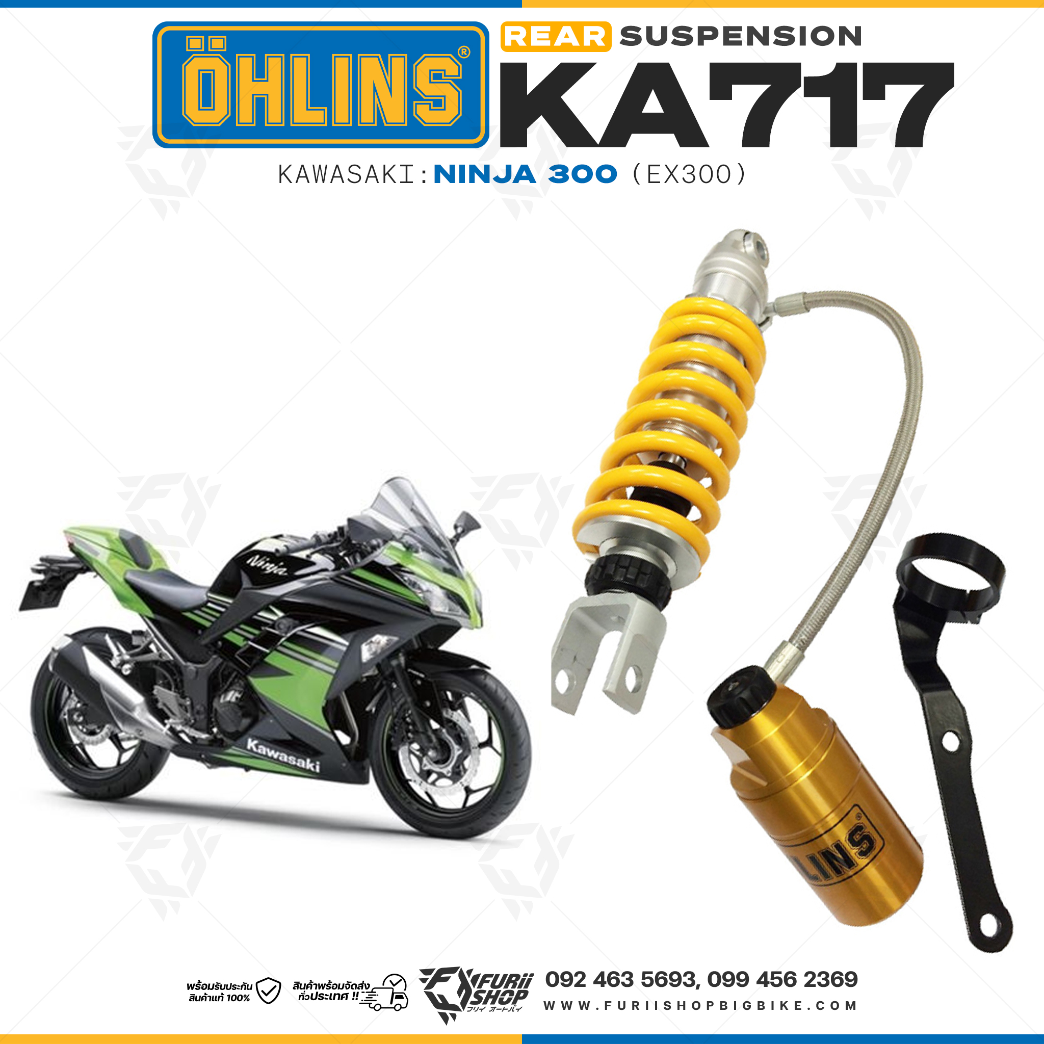โช๊คหลังแต่ง OHLINS KA 717 For Kawasaki Ninja 300 (EX300)