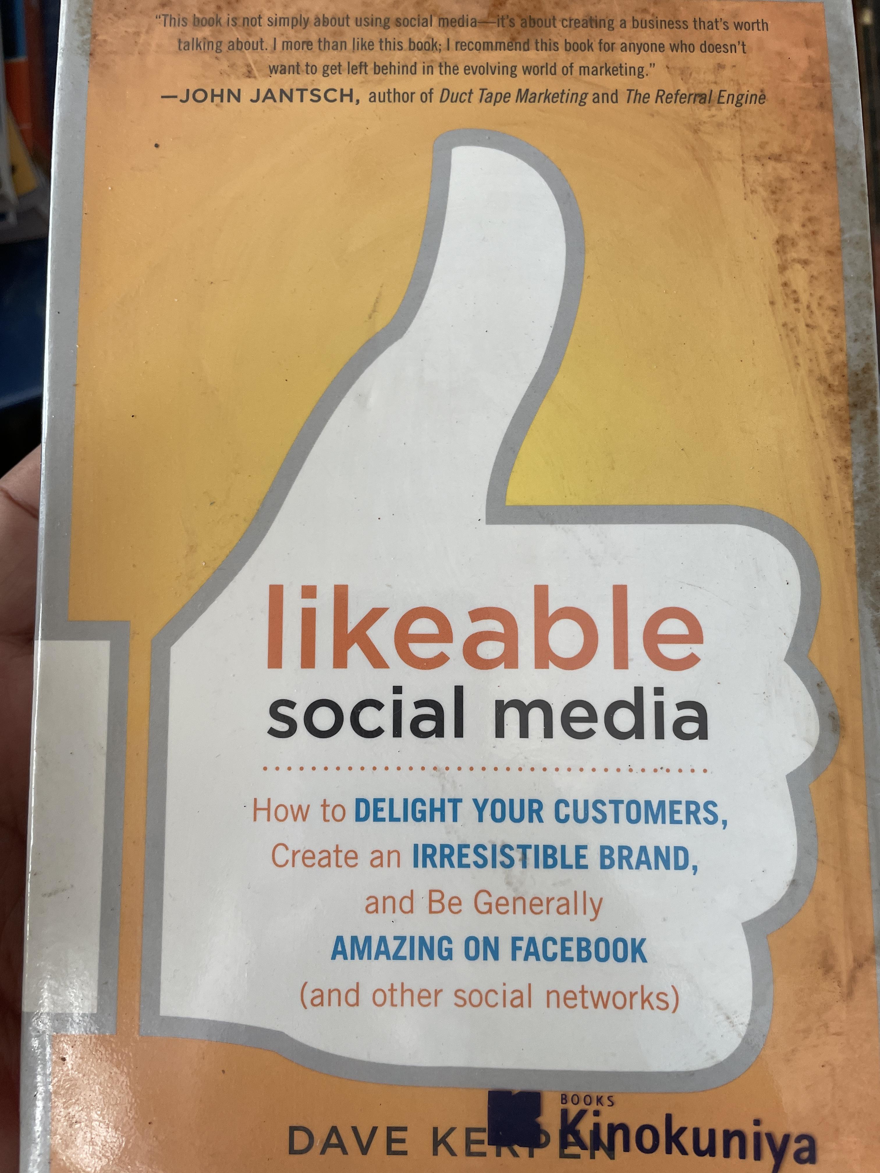 Likeable Social media. 1,500 กรัม