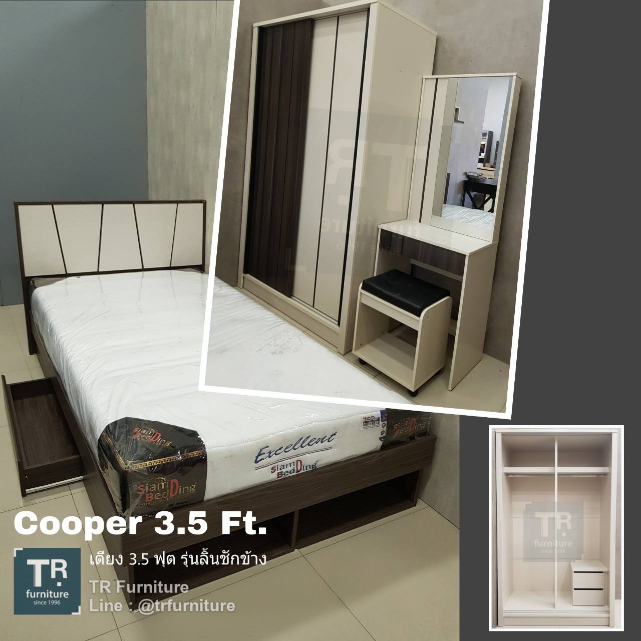 ชุดห้องนอน 3 ชิ้น ชุด Cooper 3.5 ฟุต