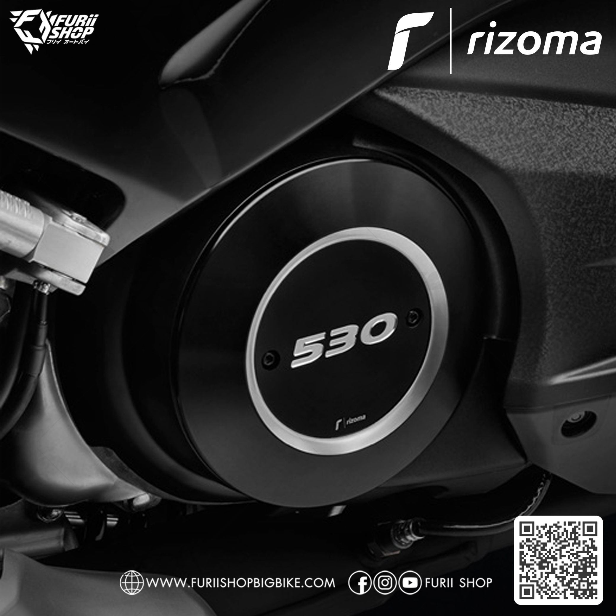 ฝาครอบ(ด้านขวา) Rizoma Sump cover (RH) : for Yamaha TMAX530 SX/DX 2017-2019 & TMAX560 2020-2021