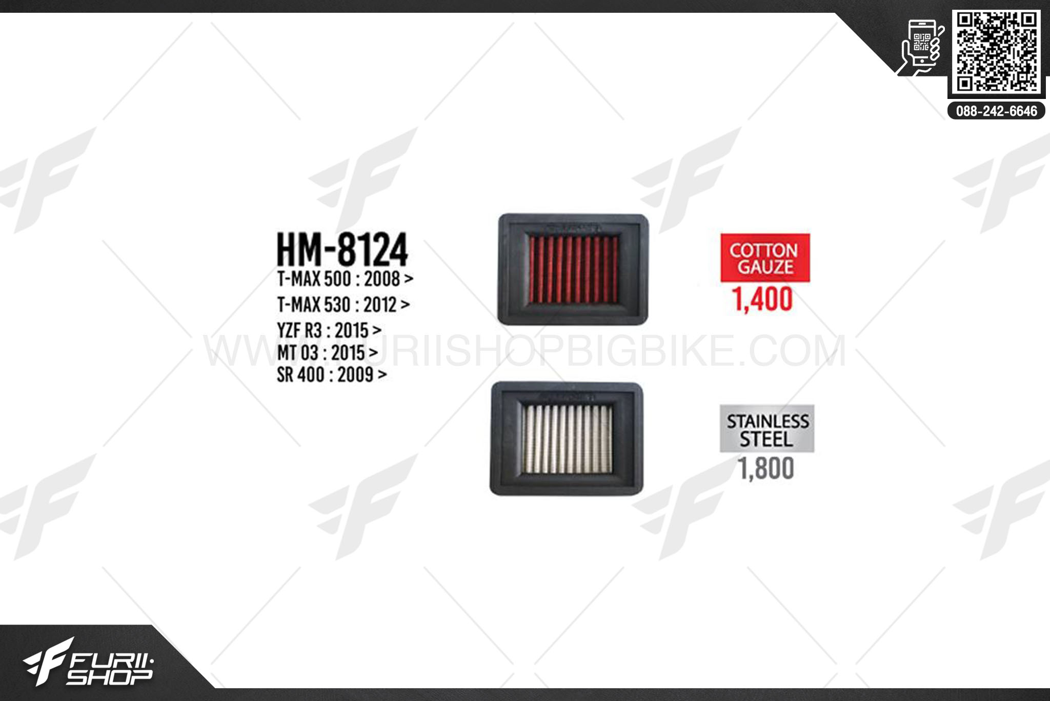 กรองอากาศ HURRICANE HM-8124 T-MAX500, T-MAX530, YZF R3, MT03, SR400 (STAINLESS STEEL)