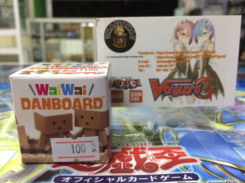 Danboard
