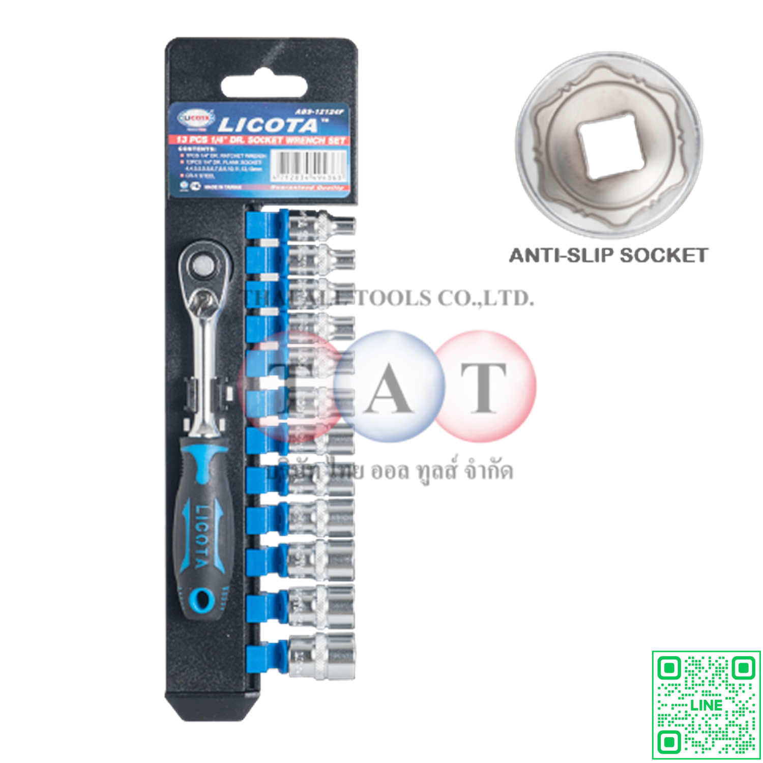 13 PCS 1/4" DR. ANTI-SLIP SOCKET WRENCH SET