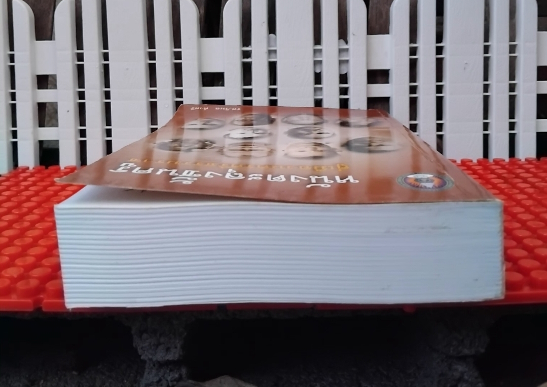 หนังตะลุงชั้นครูคู่เมืองนครศรีธรรมราช โดย รศ.วิมล ดำศรี หนังสือชุดนครศรีธรรมราชคดีศึกษา ลำดับที่ 9 มือ1