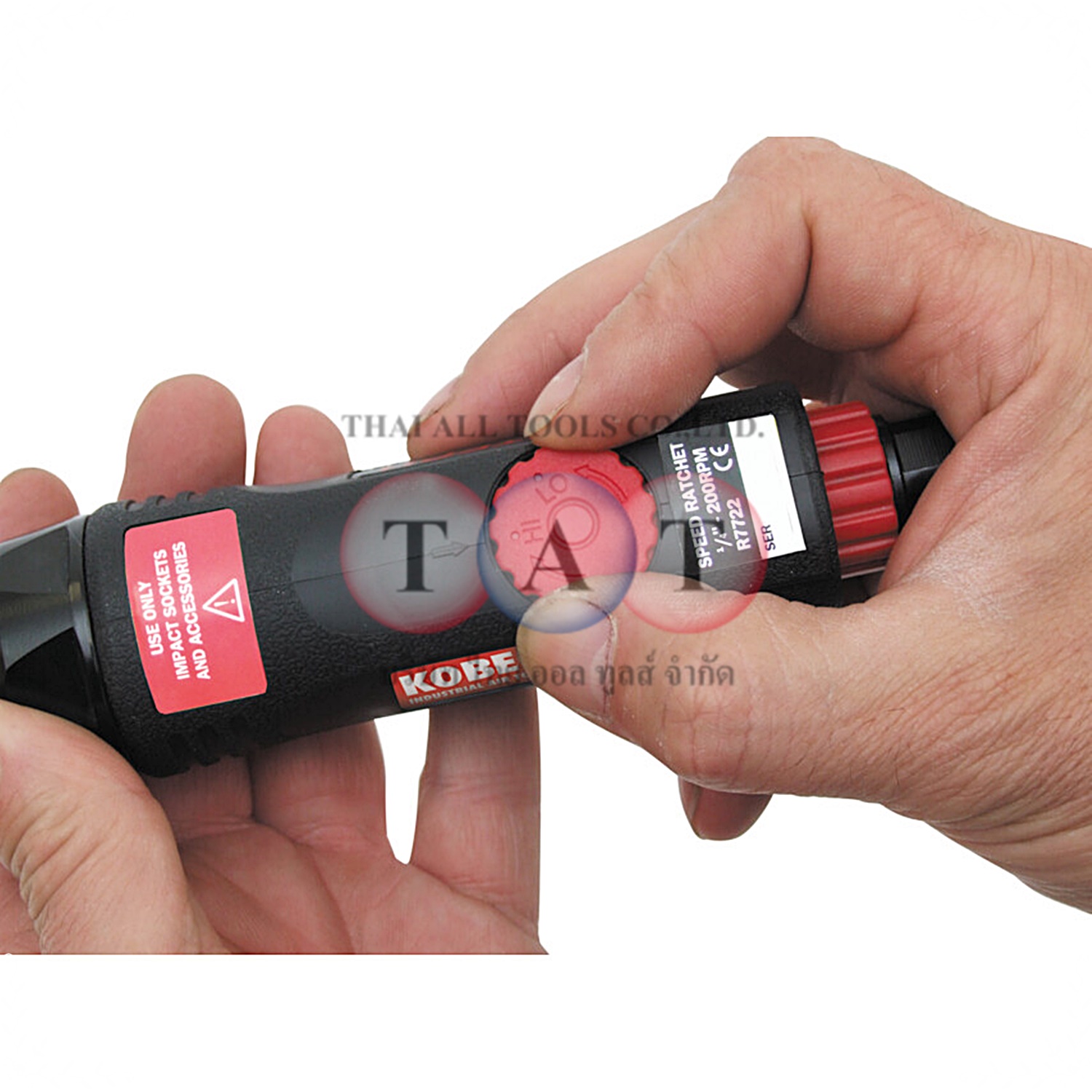 KOBE R7722 ประแจลม 1/4 นิ้ว 200RPM แรงบิด 27Nm | Air Ratchet Wrench