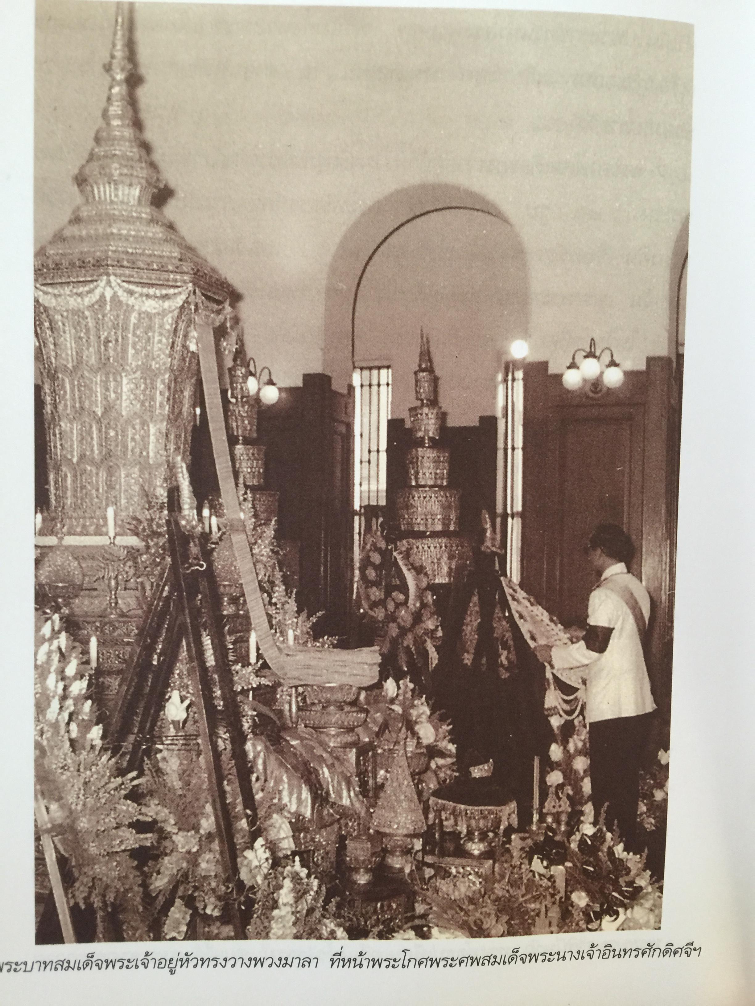 สมเด็จอินทร์ สมเด็จพระนางเจ้าอินทรศักดิศจี พระวรราชชายา ในพระบาทสมเด็จพระมงกุฎเกล้าเจ้าอยู่หัว 0 กก.
