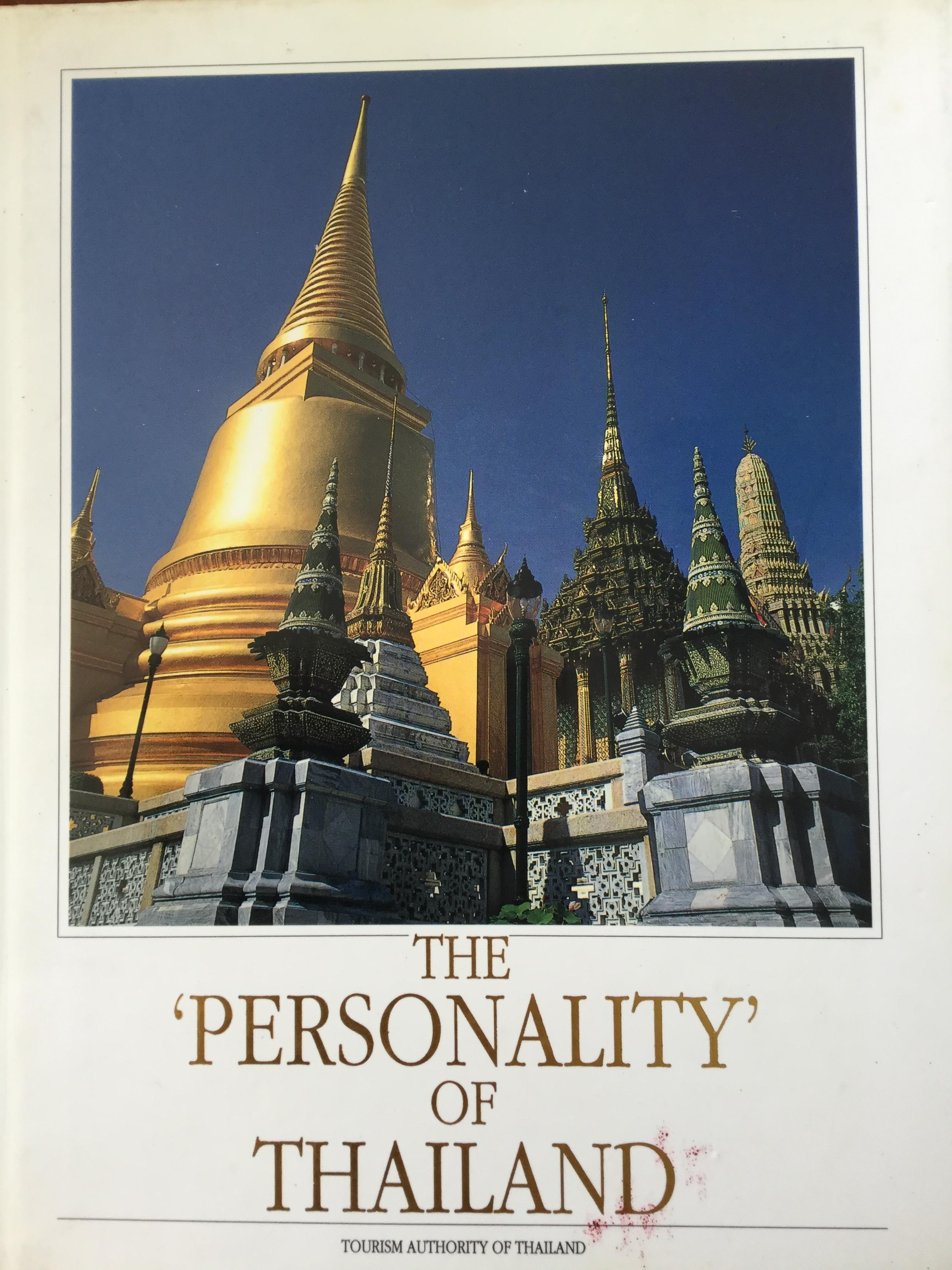 The PERSONALITY of THAILAND. ผู้จัดทำ Tourism Authority of Thailand 3,600 กรัม