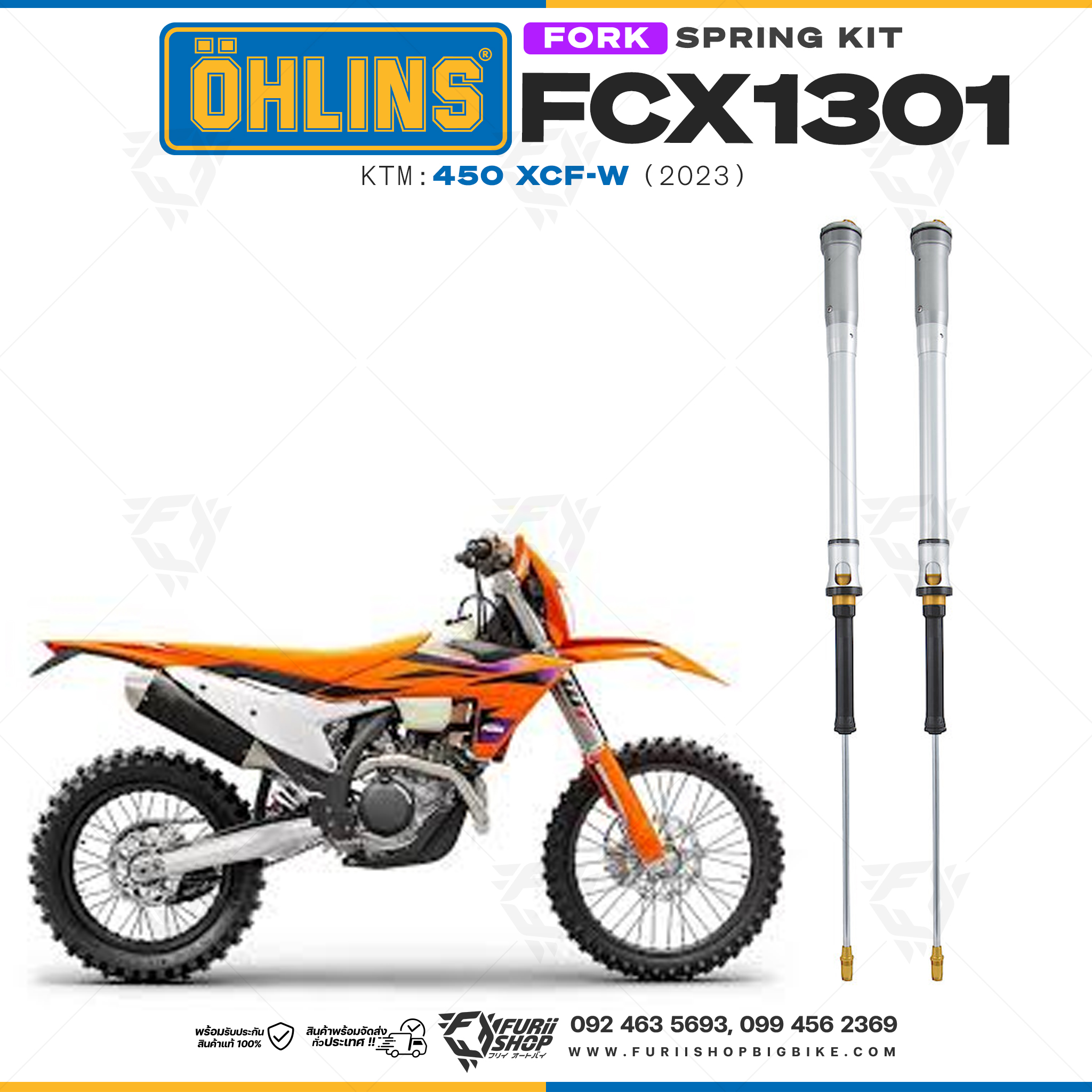 สปริงโช้คหน้า Ohlins FCX1301 For KTM 450 XCF-W 2023