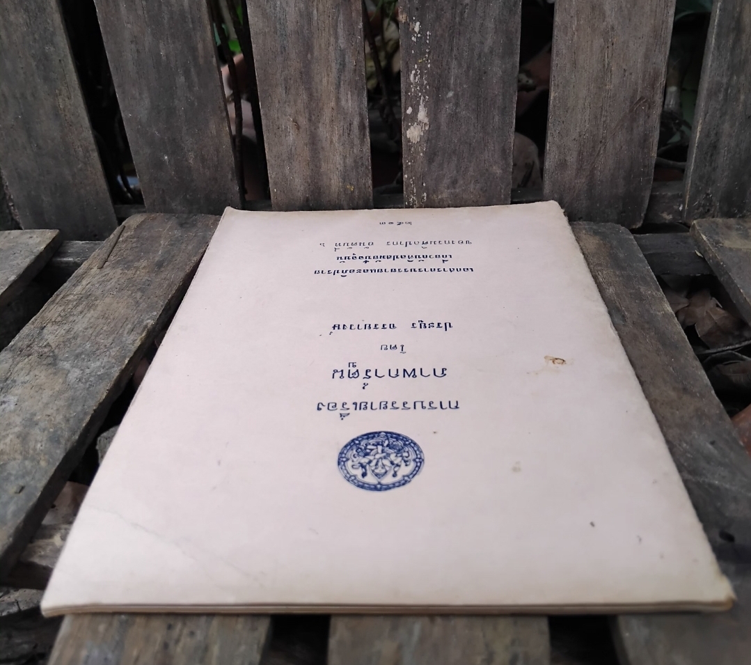 การบรรยายเรื่อง ภาพการ์ตูน โดย ประยูร จรรยาวงษ์ ฉายา ราชาการ์ตูนไทย สภาพดีมากครับ