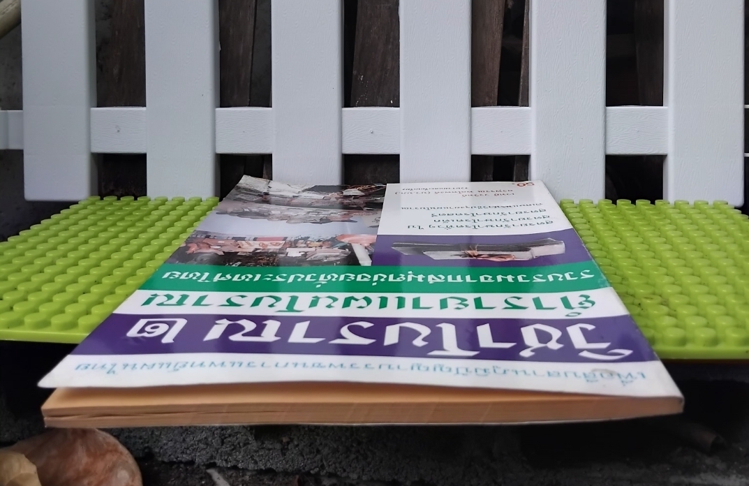 วิชาโบราณ 2 ตำรายาเเผนโบราณ รวบรวมจากสมุดข่อยทั่วประเทศไทย โดย เวทย์ วรวิทย์ สะสมเทียบมือ1