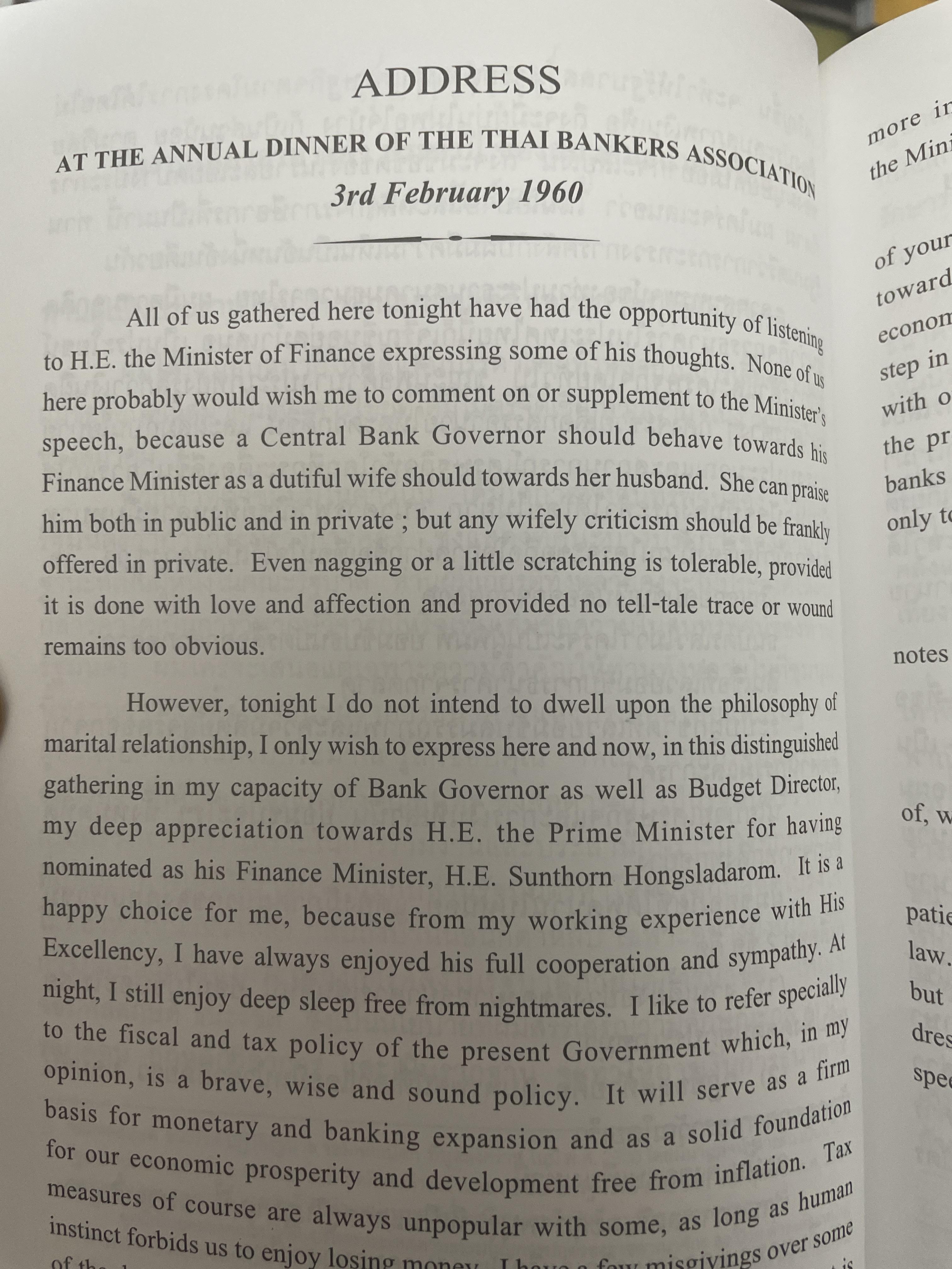 รวมสุนทรพจน์ ดร.ป๋วย อึ้งภากรณ์ เนื่องในงานเลี้ยงอาหารประจำปีของสมาคมธนาคารไทย(พ.ศ.2503-2513) 200 กรัม