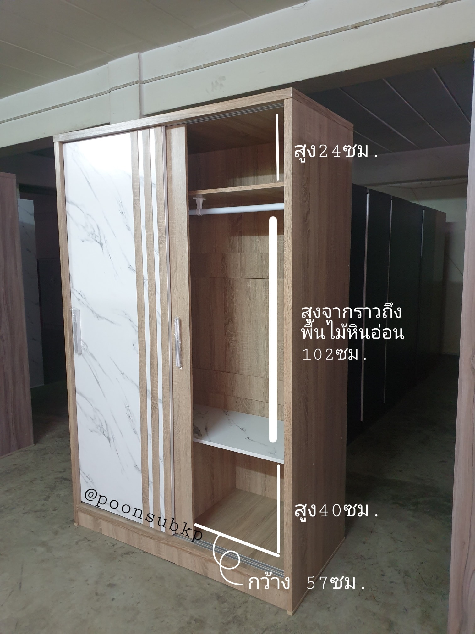 ตู้บานเลื่อนSmart