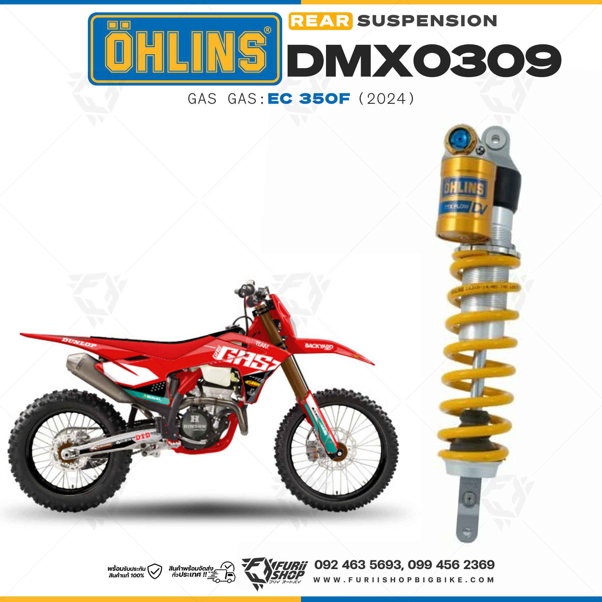 โช๊คหลังแต่ง Ohlins DMX0309 For Gas Gas EC 350F ปี 2024