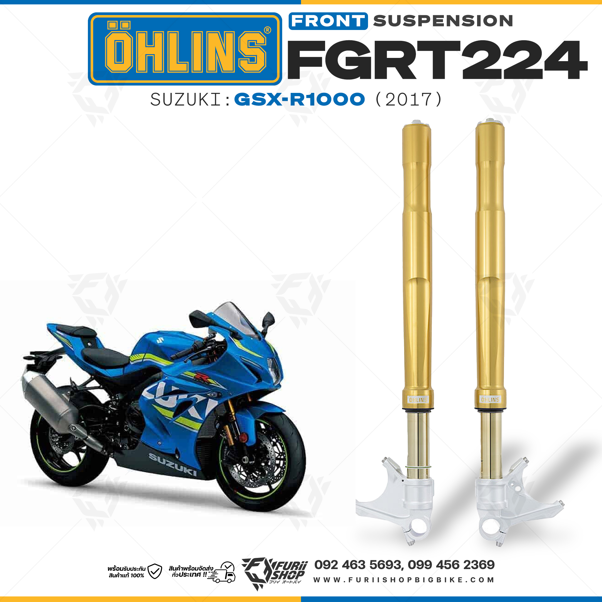 โช๊คหน้า โช๊คอัพ โช๊คแต่ง โช๊คมอเอตร์ไซค์ OHLINS FGRT224 FGRT200 FOR SUZUKI GSX-R1000 2017