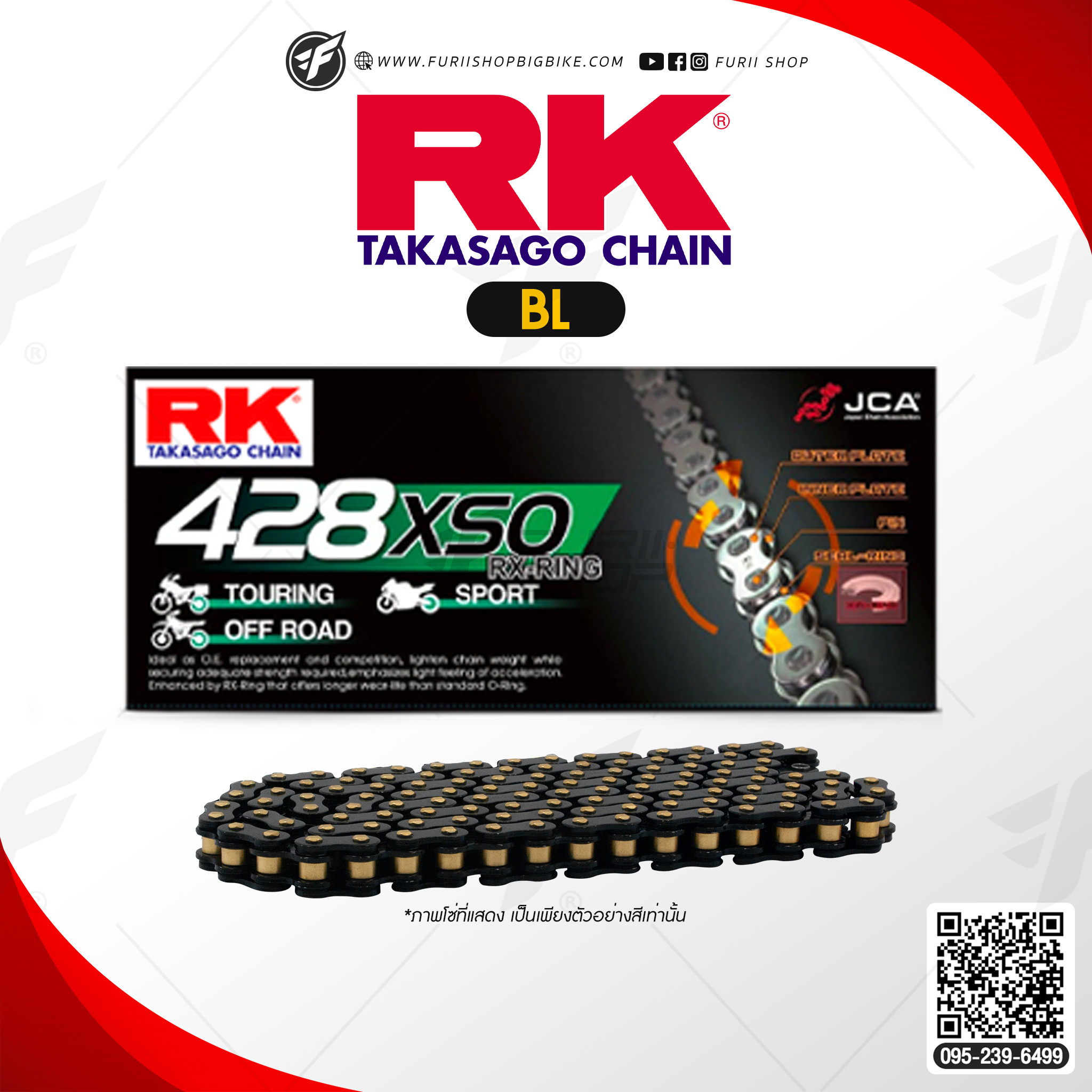 โซ่ RK แท้ 428XSO BL428XSO-132L (Black Scale) สำหรับรถมอเตอร์ไซค์รุ่นเล็ก