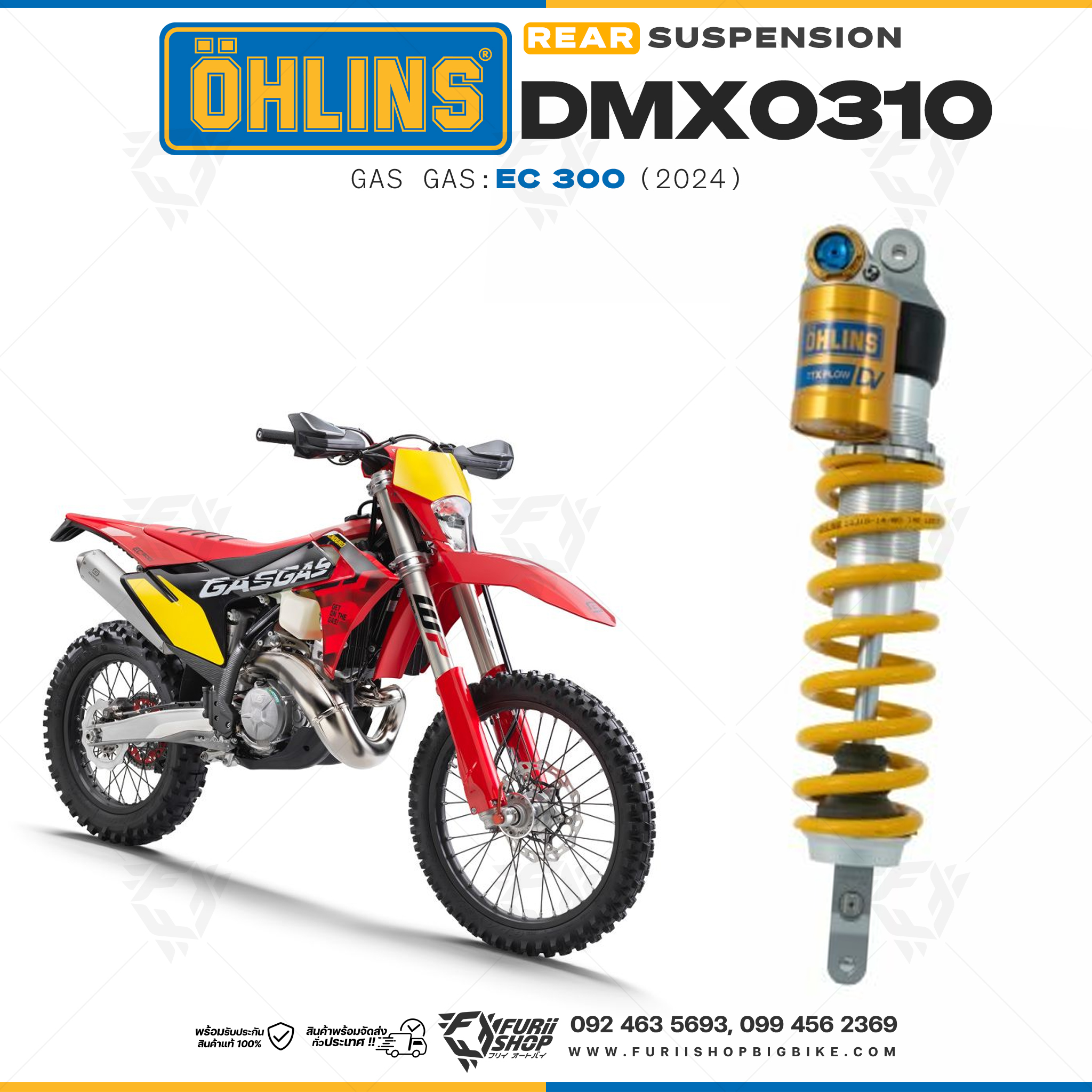 โช๊คหลังแต่ง Ohlins DMX0310 For Gas Gas EC 300 ปี 2024