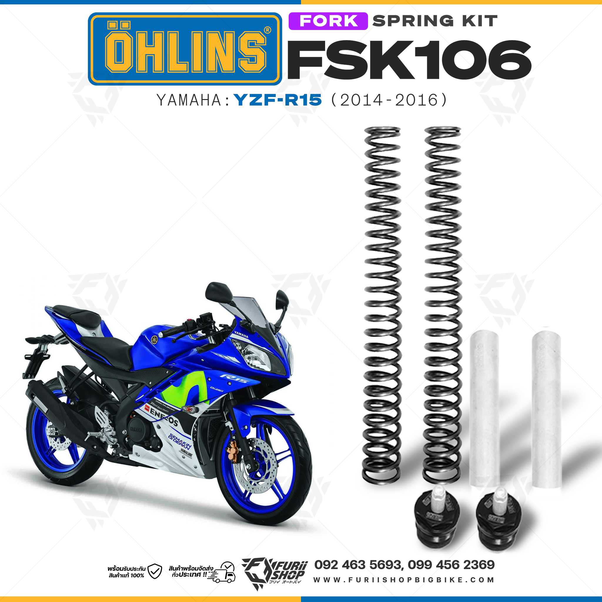 สปริงโช้คหน้า Ohlins FSK106 For Yamaha YZF-R15 2014-2016