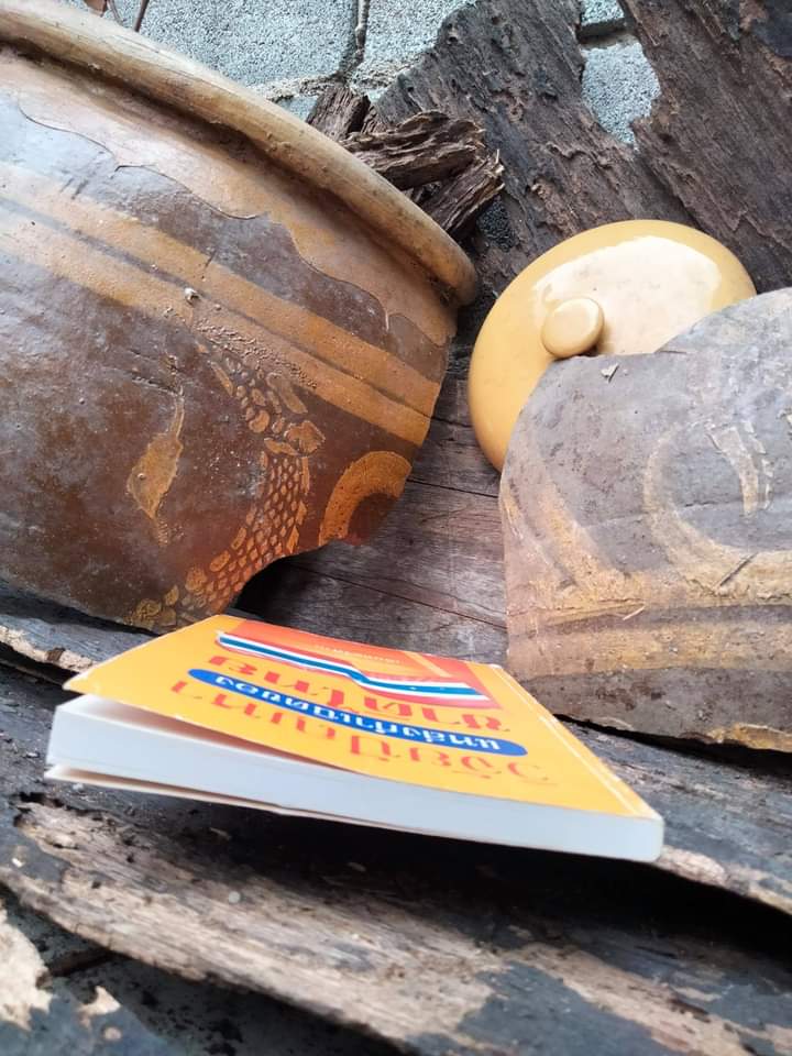 วิจัยปัญหาแหล่งกำเนิดของชาติไทย