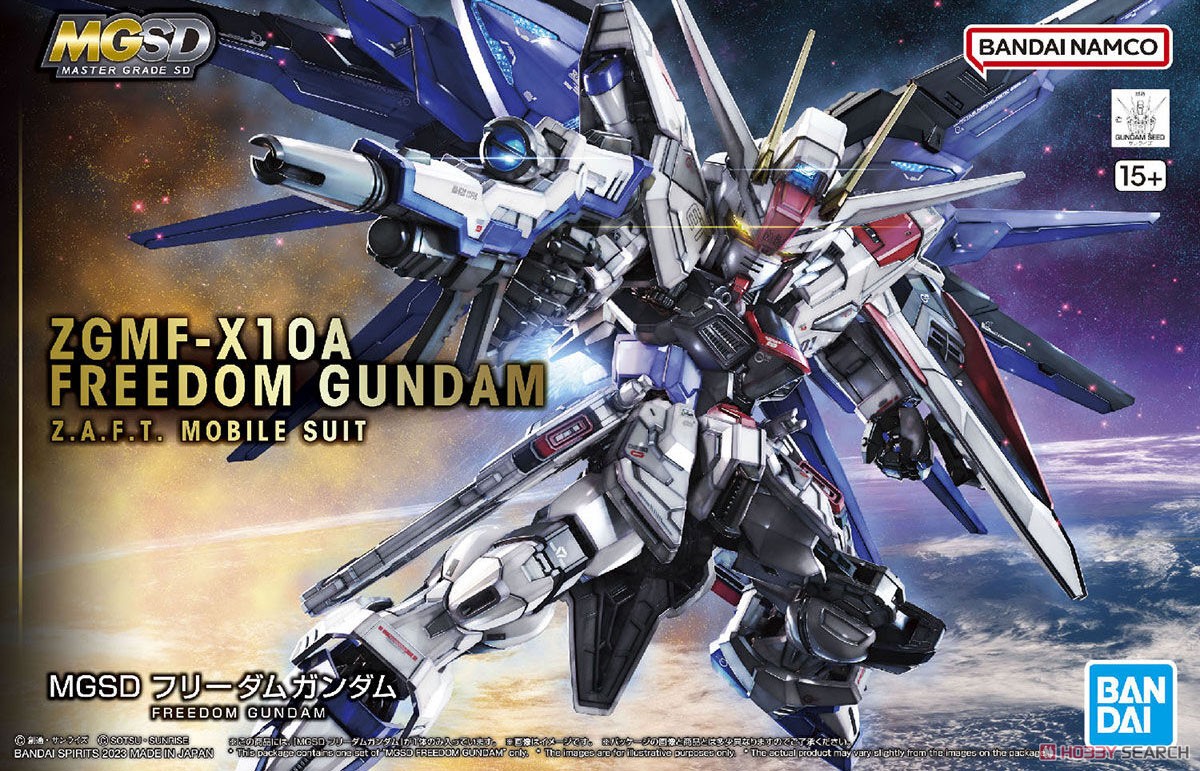 Freedom Gundam (MGSD) (Gundam Model Kits)