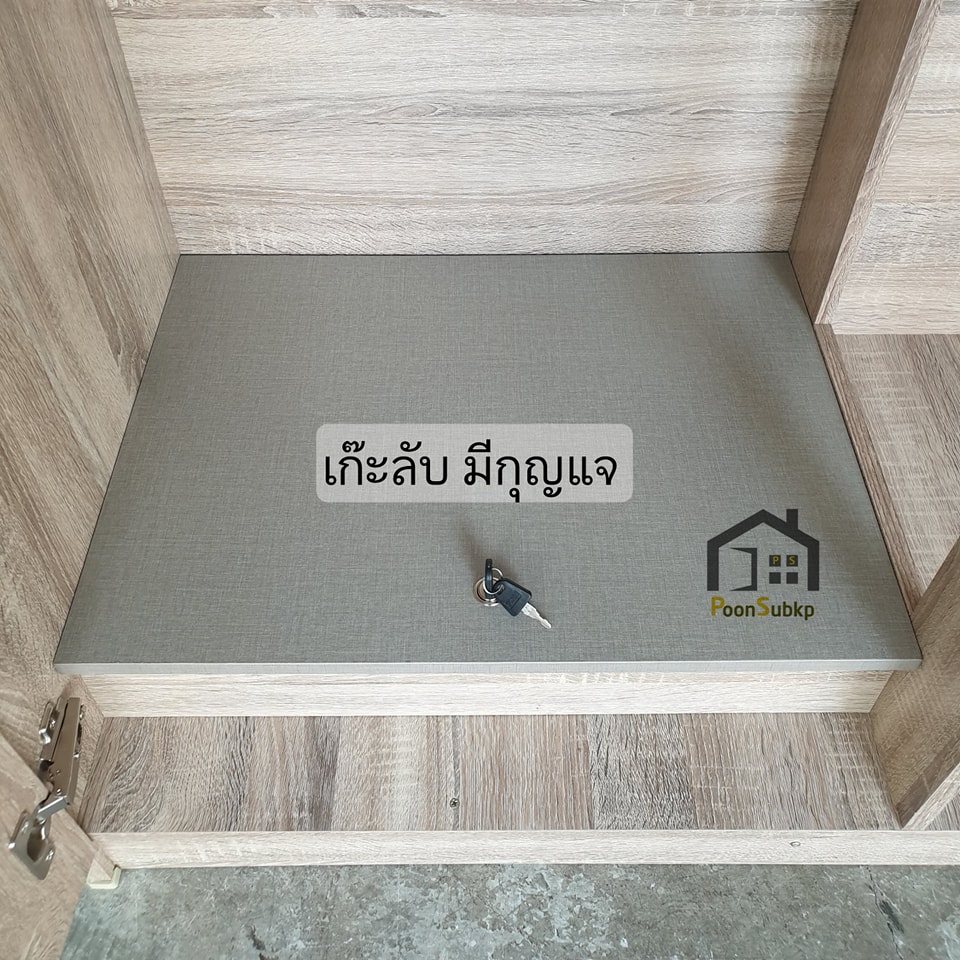 ตู้เสื้อผ้า 4ฟุต รุ่นวิลเลจ