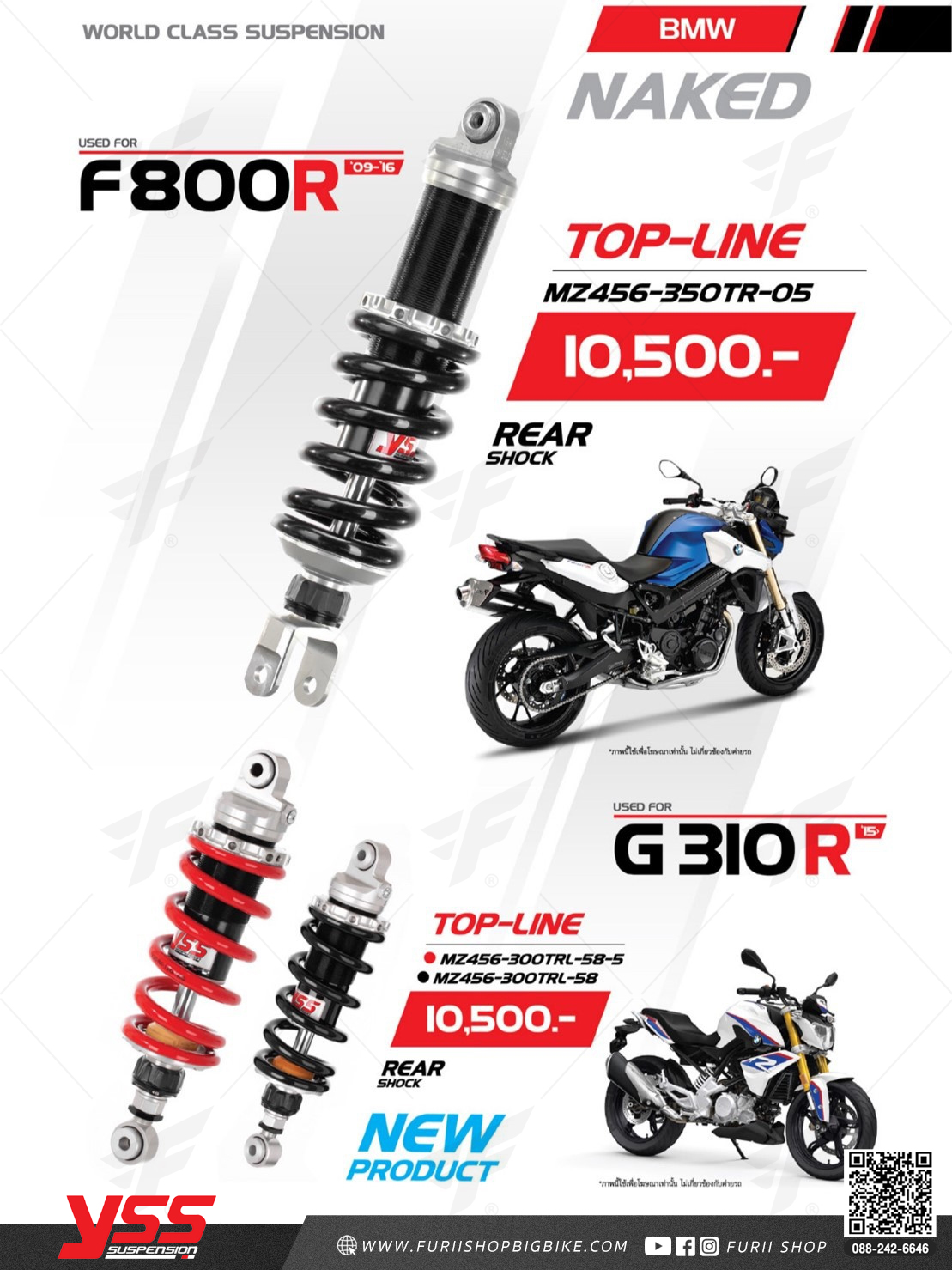 YSS โช้คหน้า-หลัง BMW G310R