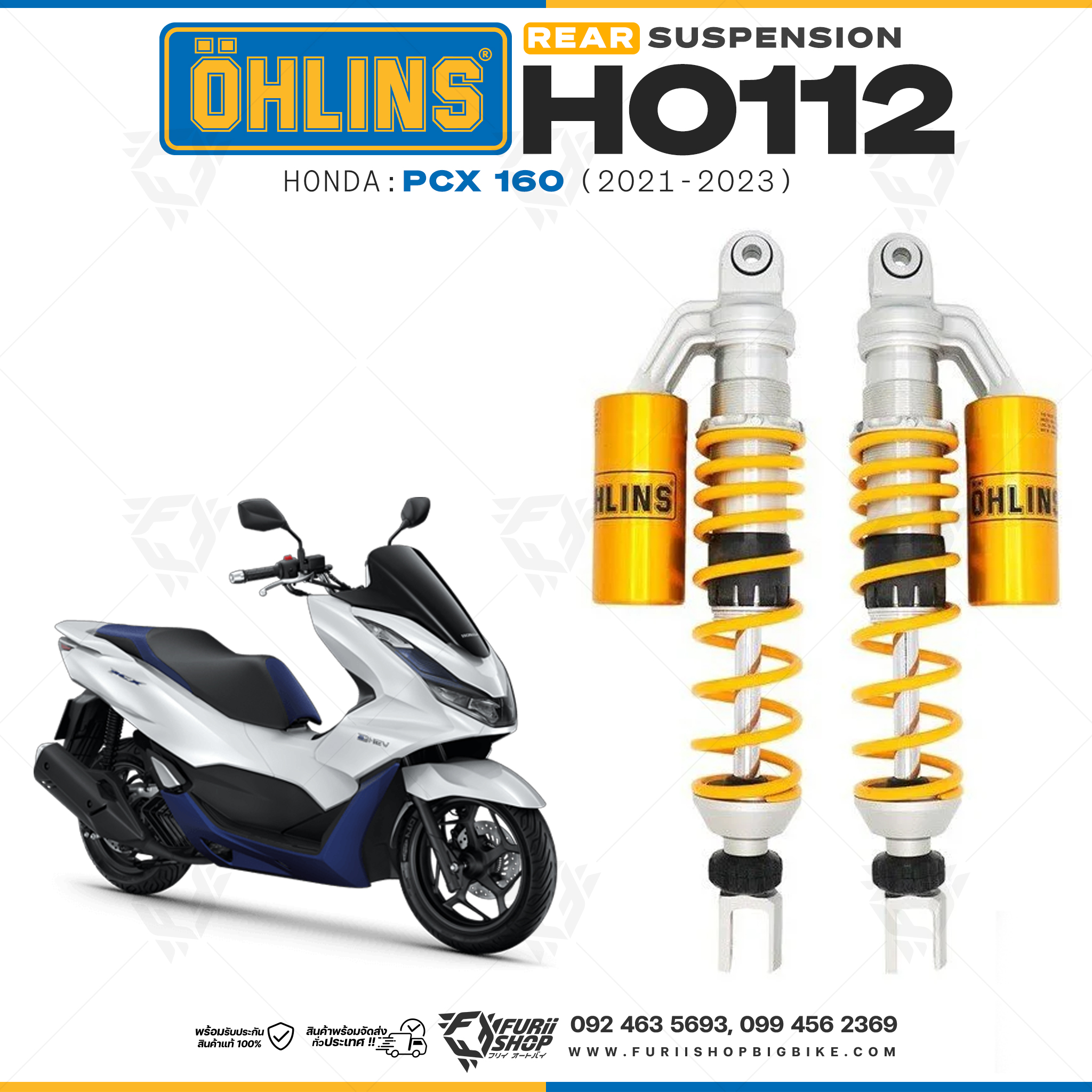 โช๊คหลังแต่ง Ohlins HO112 For Honda PCX 160 ปี 2021-2023