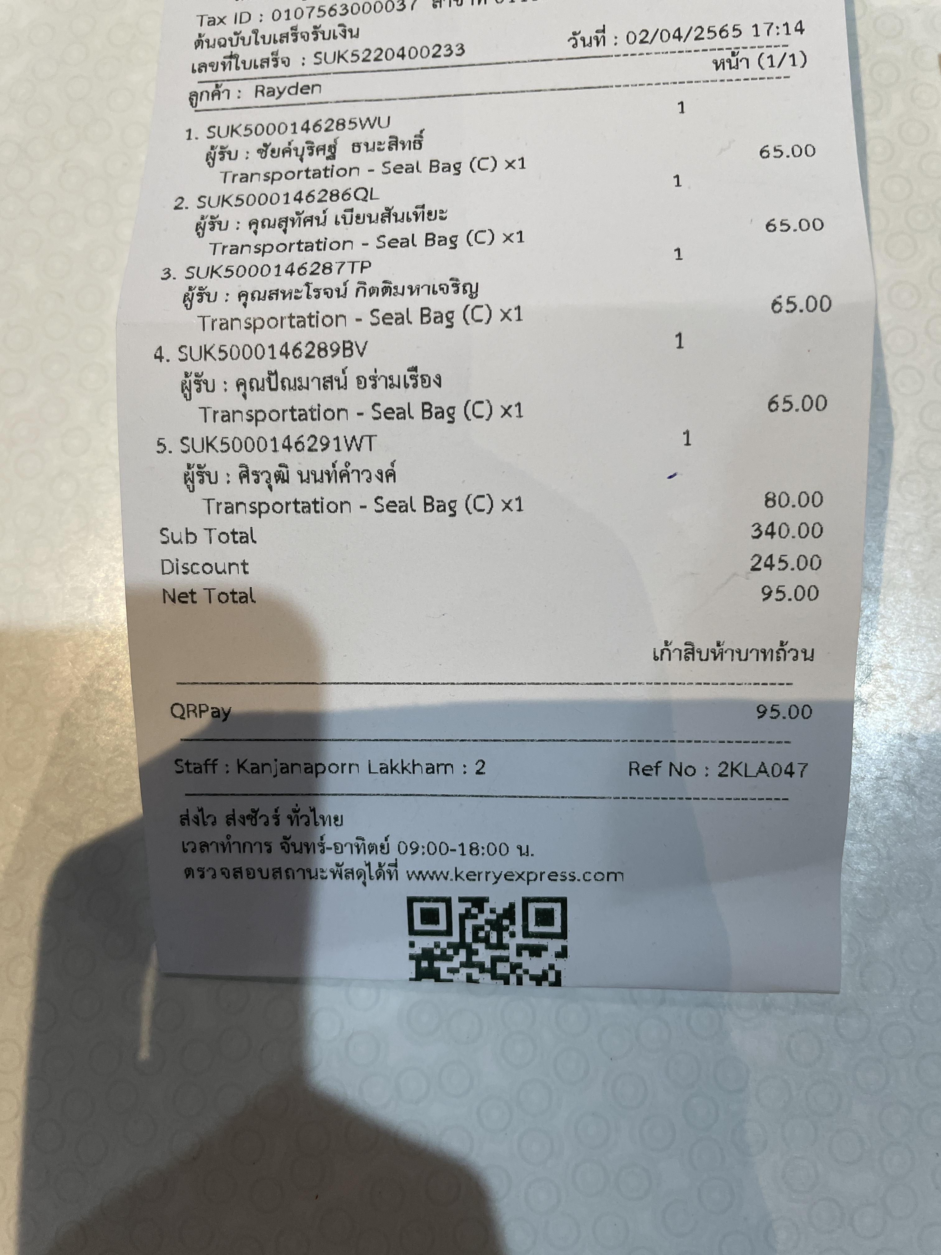 เรื่องสนุก สุดมหัศจรรย์ 64 เรื่องเล่าแสนสนุกสำหรับเด็ก 0 กก.