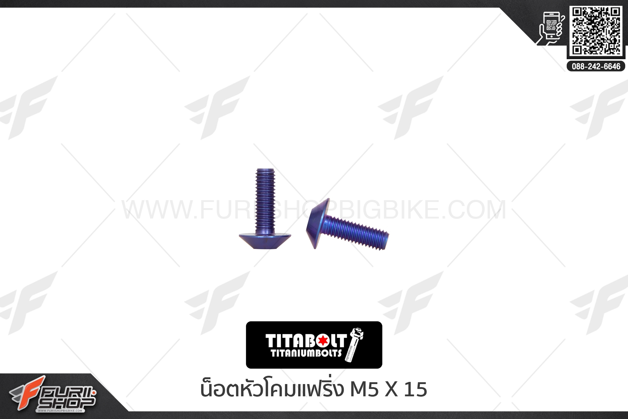 น็อต TITABOLT น็อตหัวโคมแฟริ่ง M5 X 15