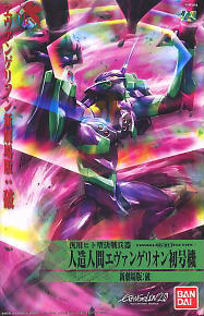 Evangelion-01 New Movie HA Ver.