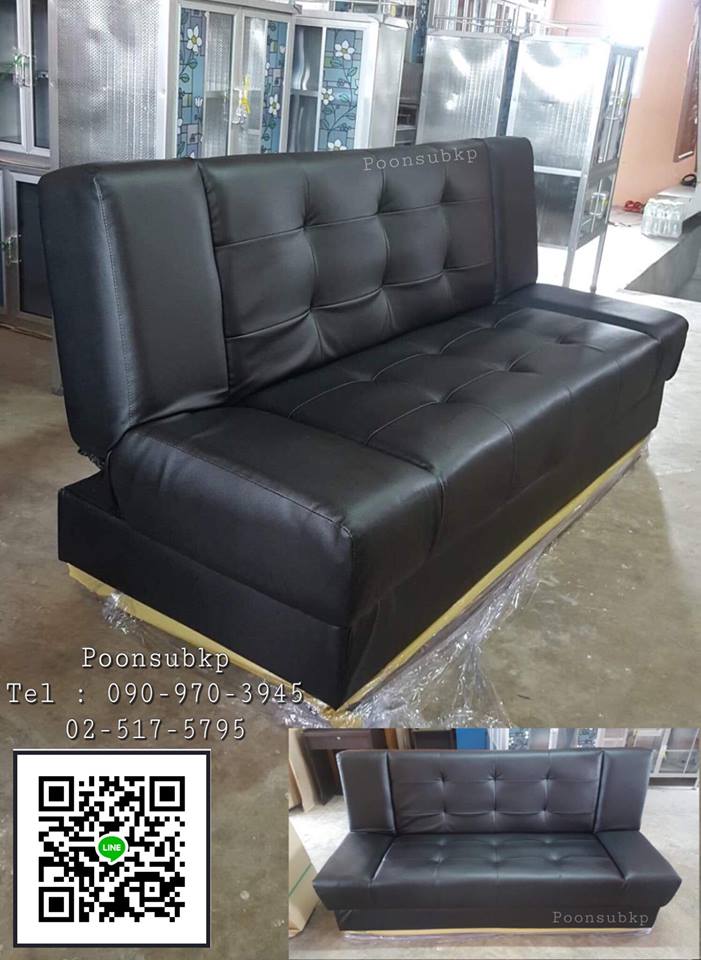 Sofa Bed โซฟาปรับนอน สีดำ