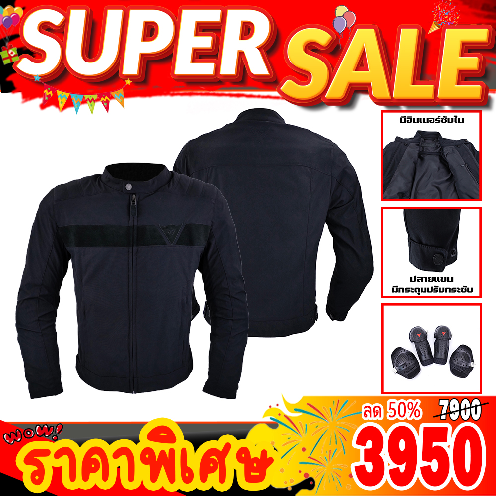 เสื้อการ์ด เสื้อการ์ดมอเตอร์ไซค์ Dainese Stripper Tex แท้ ผ้าคอร์ดูร่า(CORDORA)น้ำหนักเบาและกันน้ำได้ในระดับหนึ่ง