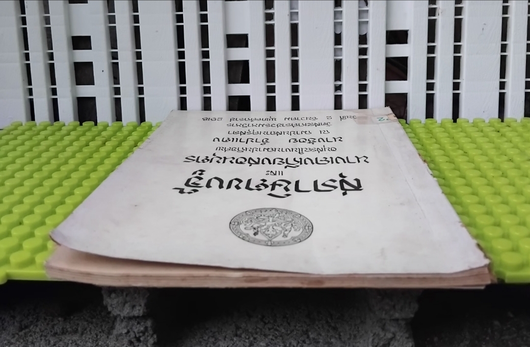 สุภาษิตขงจู๊ แปลเมื่อปี พ.ศ.2369และ นางเคงเกียงสอนบุตร ของกรมศิลปากร หนังสืออนุสรณ์ในงานฌาปนกิจศพทนางช้อย จำปาแดง สภาพดี