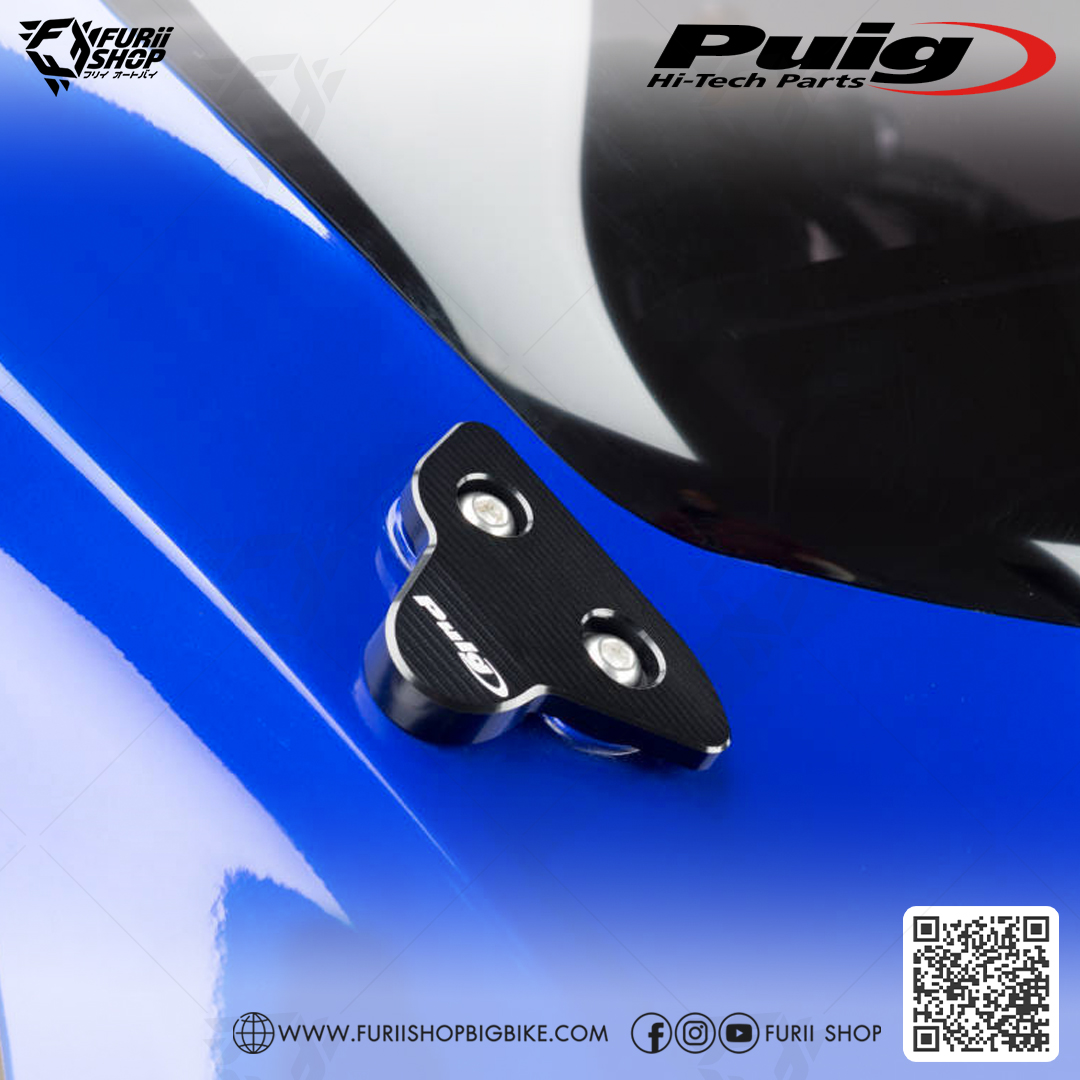 อุดกระจก Puig Mirror Eliminate : for Yamaha R1/R1M 2015-2019