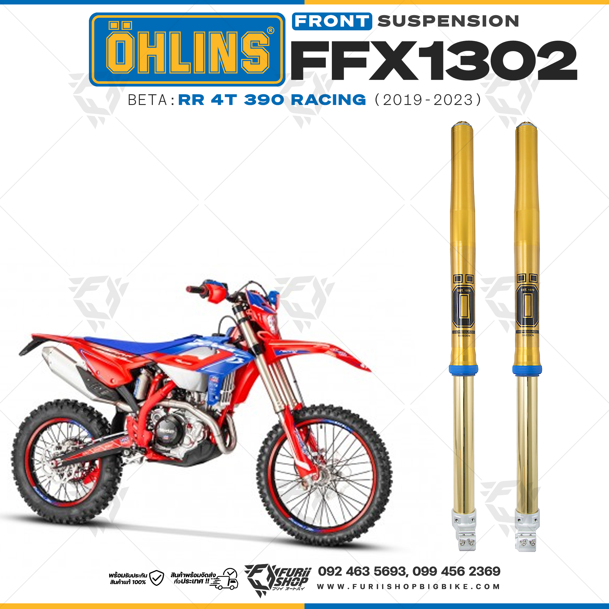 โช้คหน้า OHLINS FFX1302 FOR Beta RR 4T 390 Racing 2019-2023
