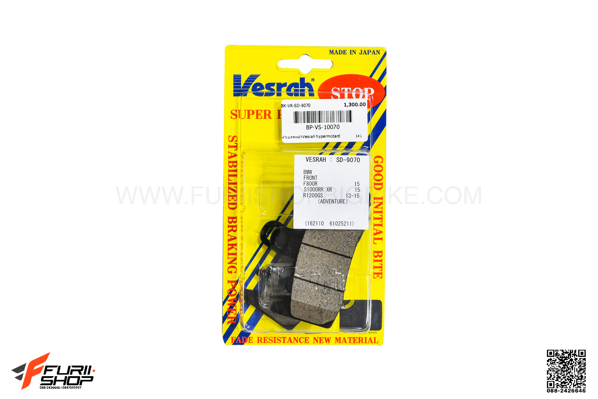 ผ้าเบรกหน้า VESRAH SD FOR DUCATI HYPERMOTARD 821/939
