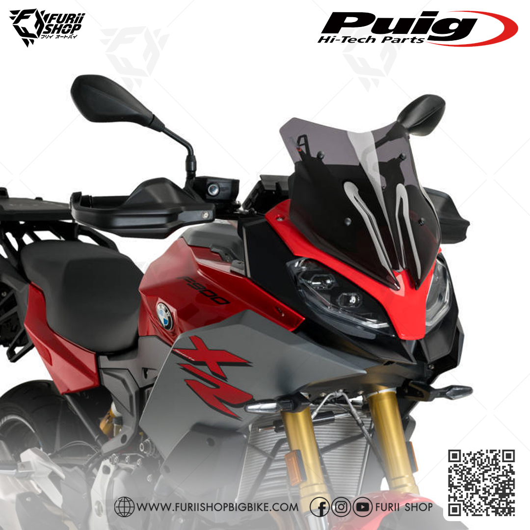 ชิลด์หน้า Puig Racing Screen : for BMW F900XR 2020