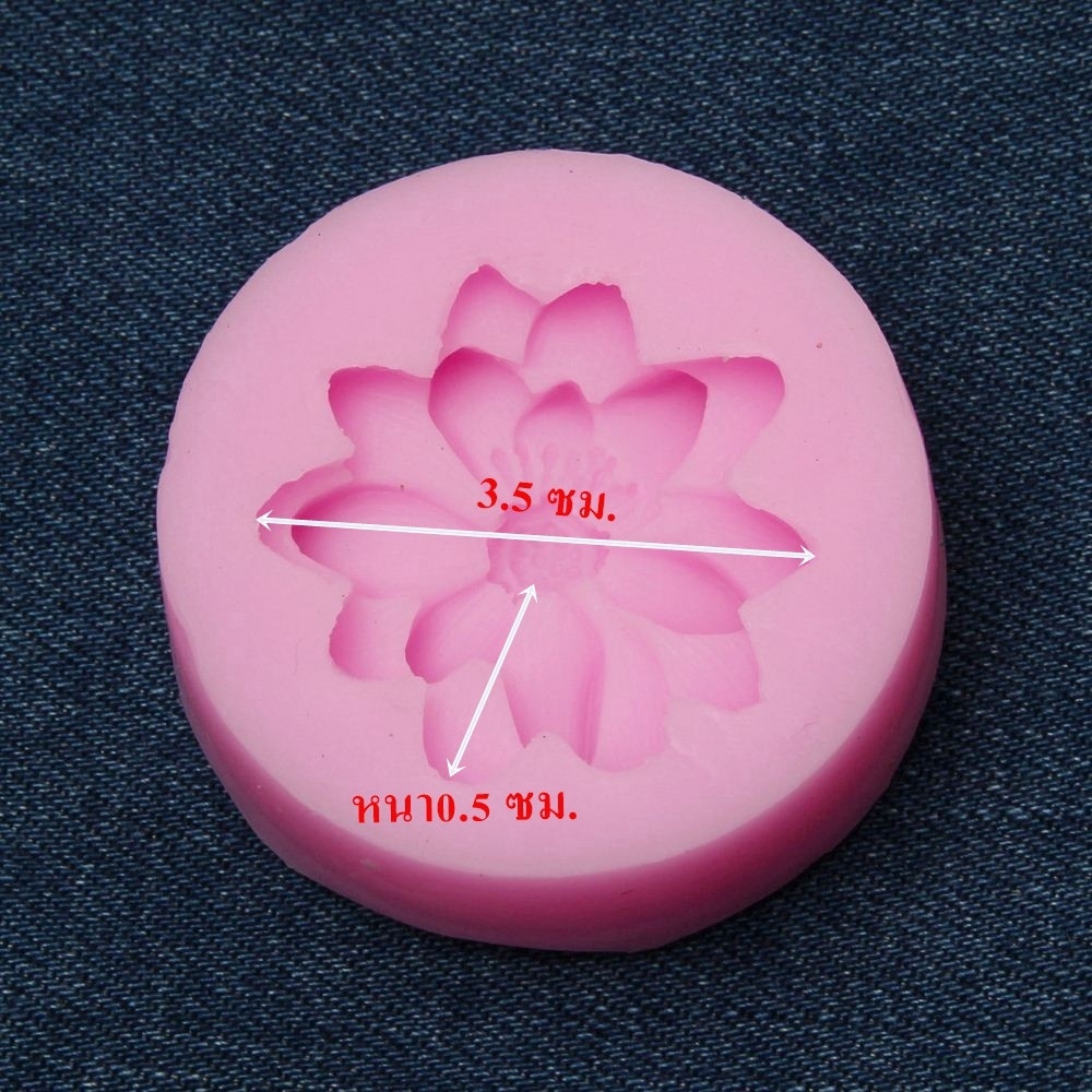 พิมพ์ดอกไม้บาน Siricon.........