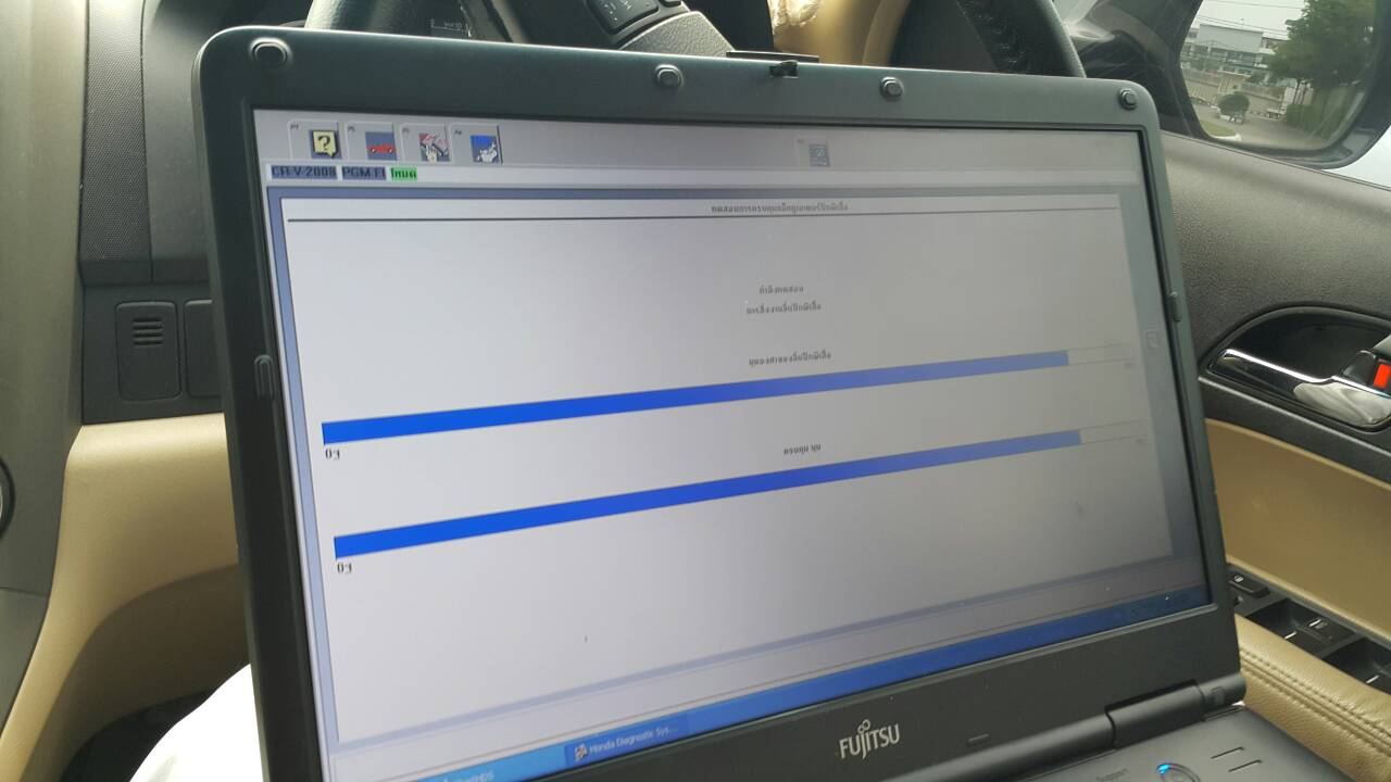 Honda Interface Module HIM