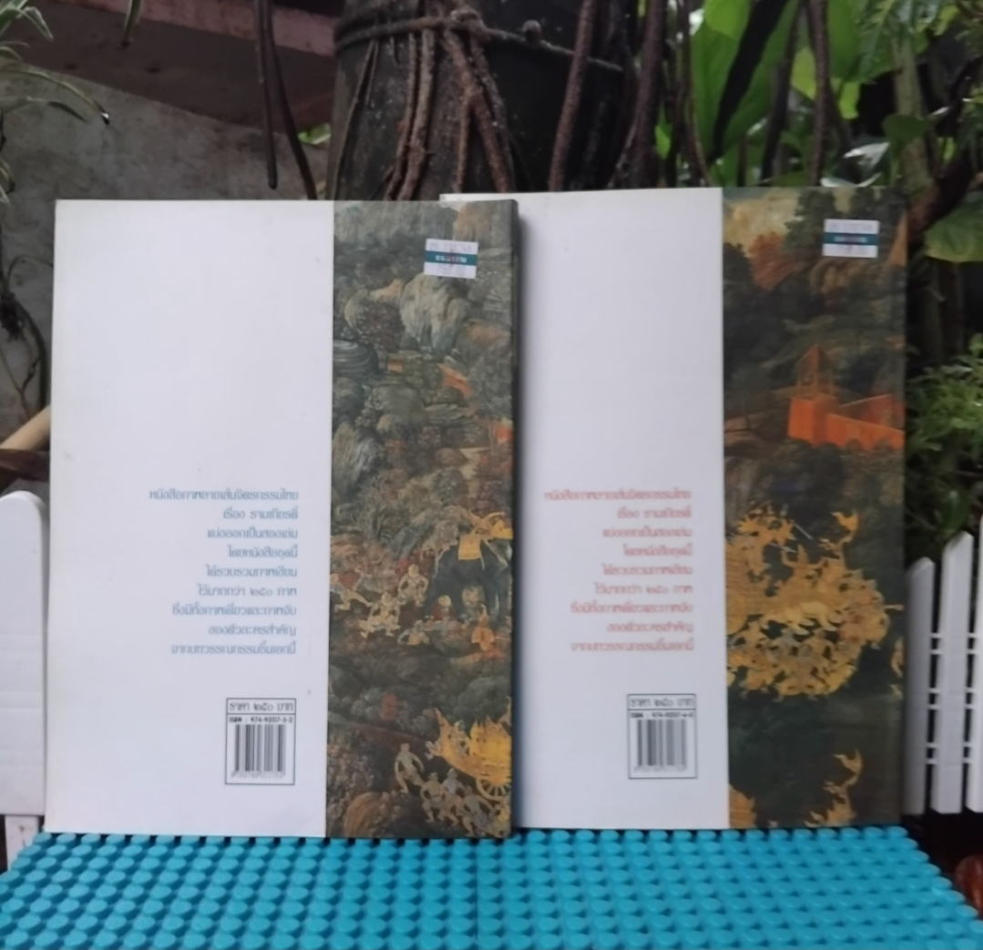 ภาพลายเส้นจิตรกรรมไทย 1 ชุด มือ1 โดย สำนักพิมพ์ พิมพ์ทอง หายาก ไม่มีพิมพ์เพิ่ม