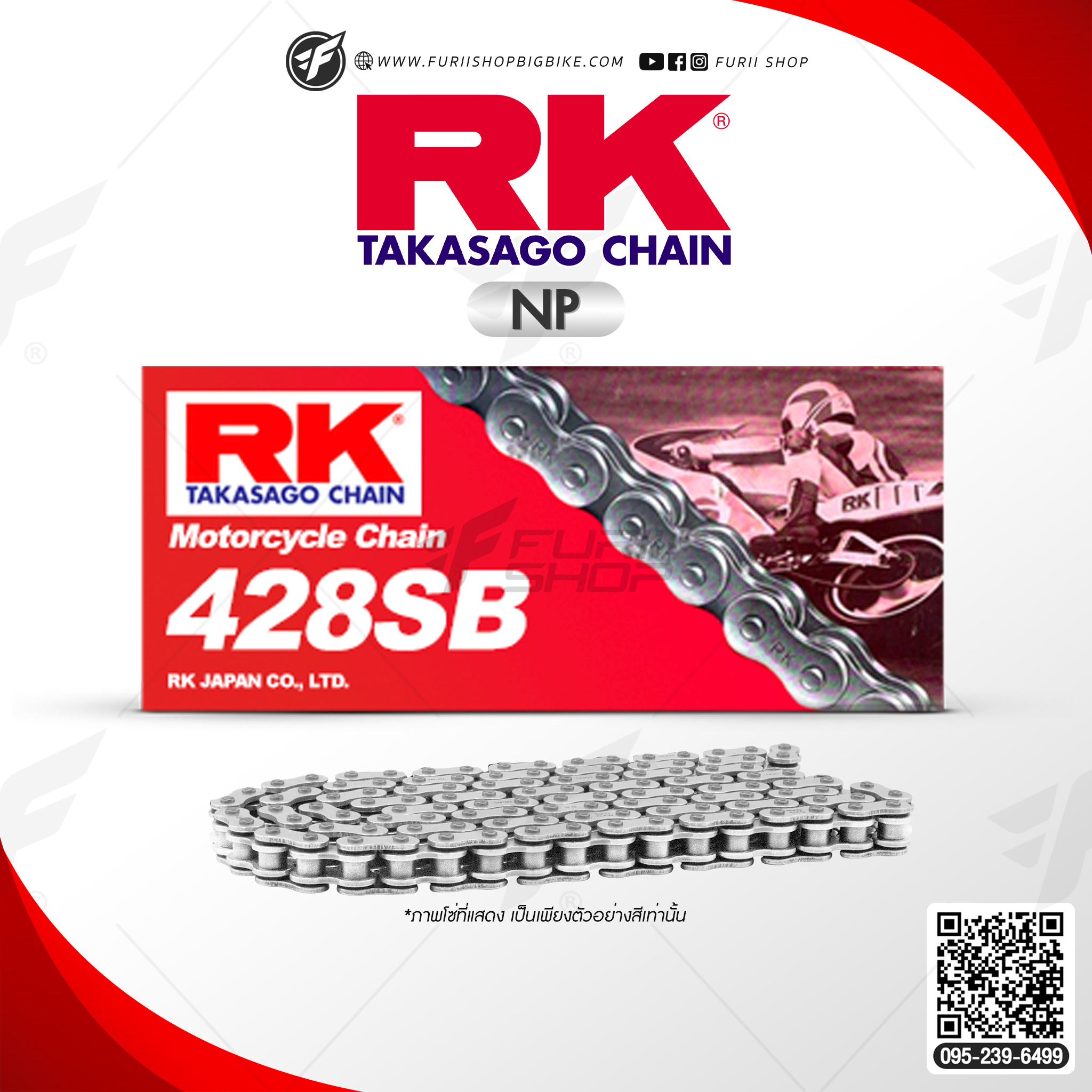 โซ่ RK แท้ 428SB NP428SB-132L (Full silver) สำหรับรถมอเตอร์ไซค์รุ่นเล็ก