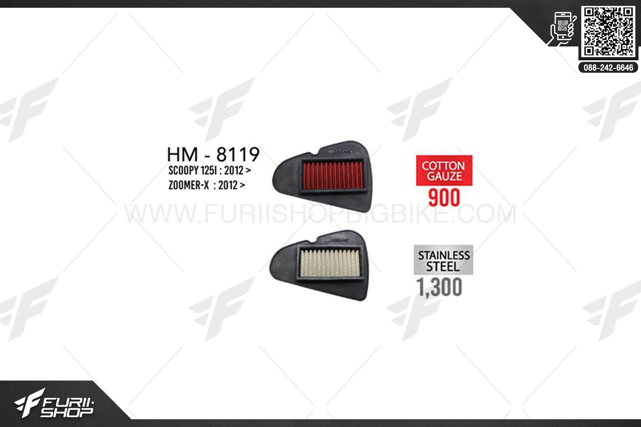กรองอากาศ HURRICANE HM-8119 SCOOPY125I, ZOOMER-X (STAINLESS STEEL)